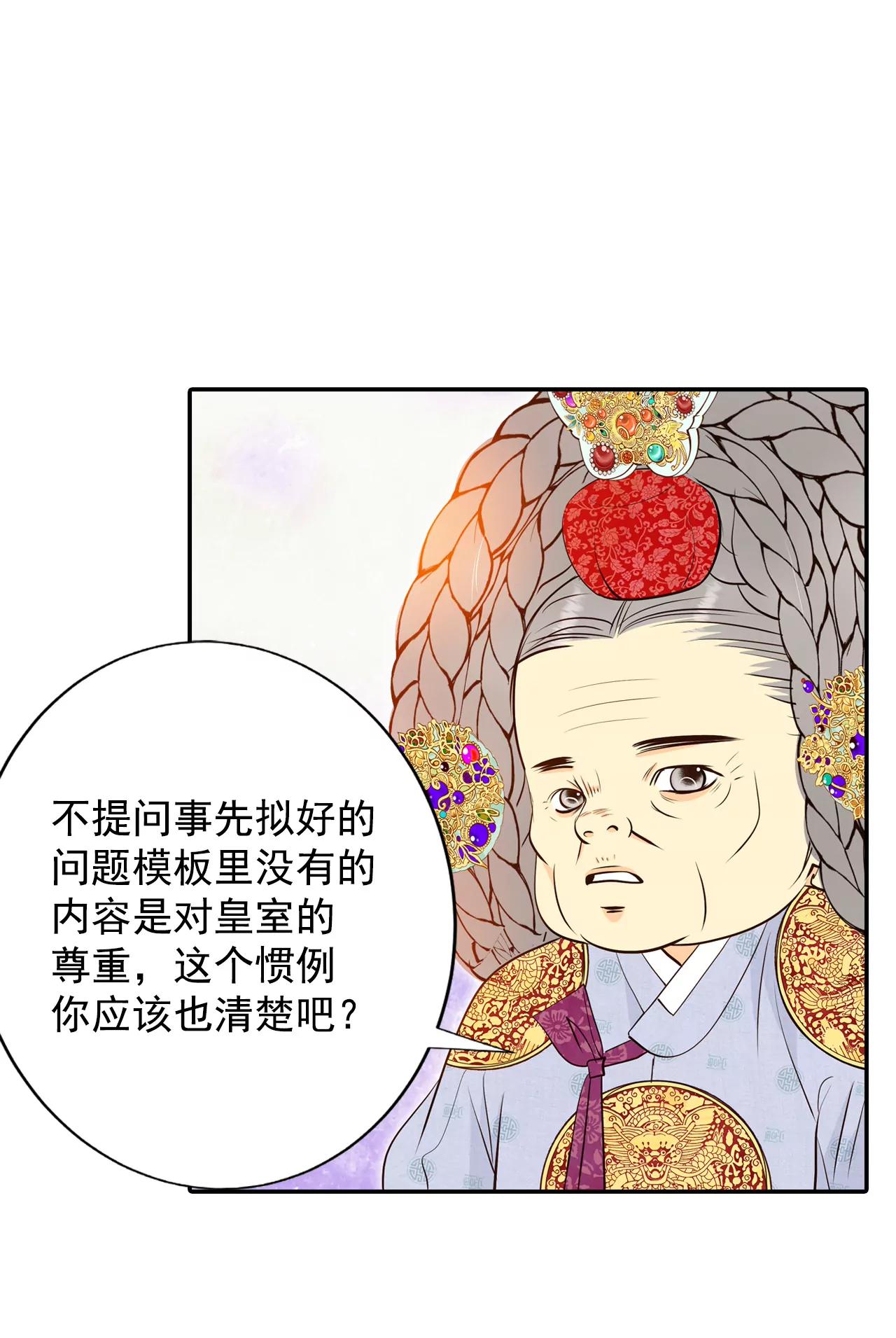 289-危机又起（3）17