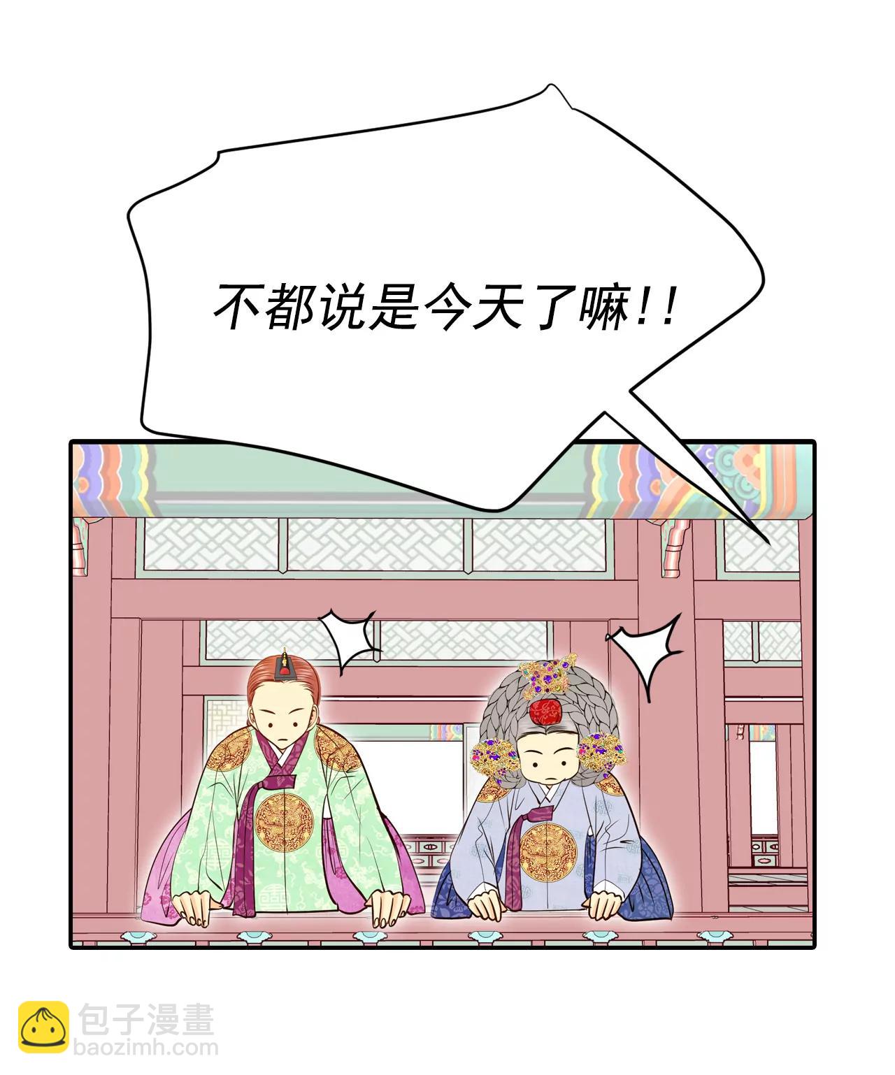 289-危机又起（3）18