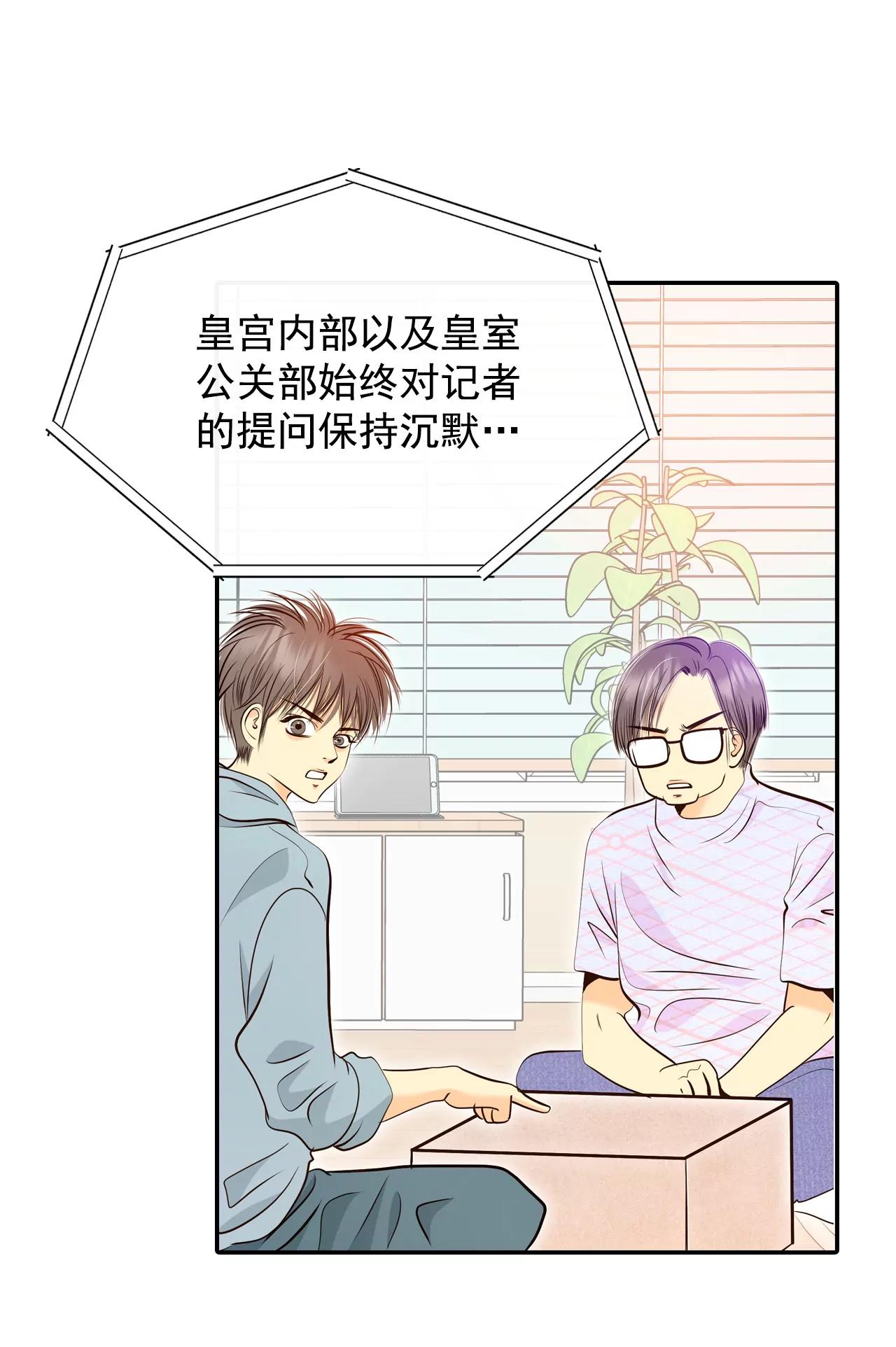289-危机又起（3）2
