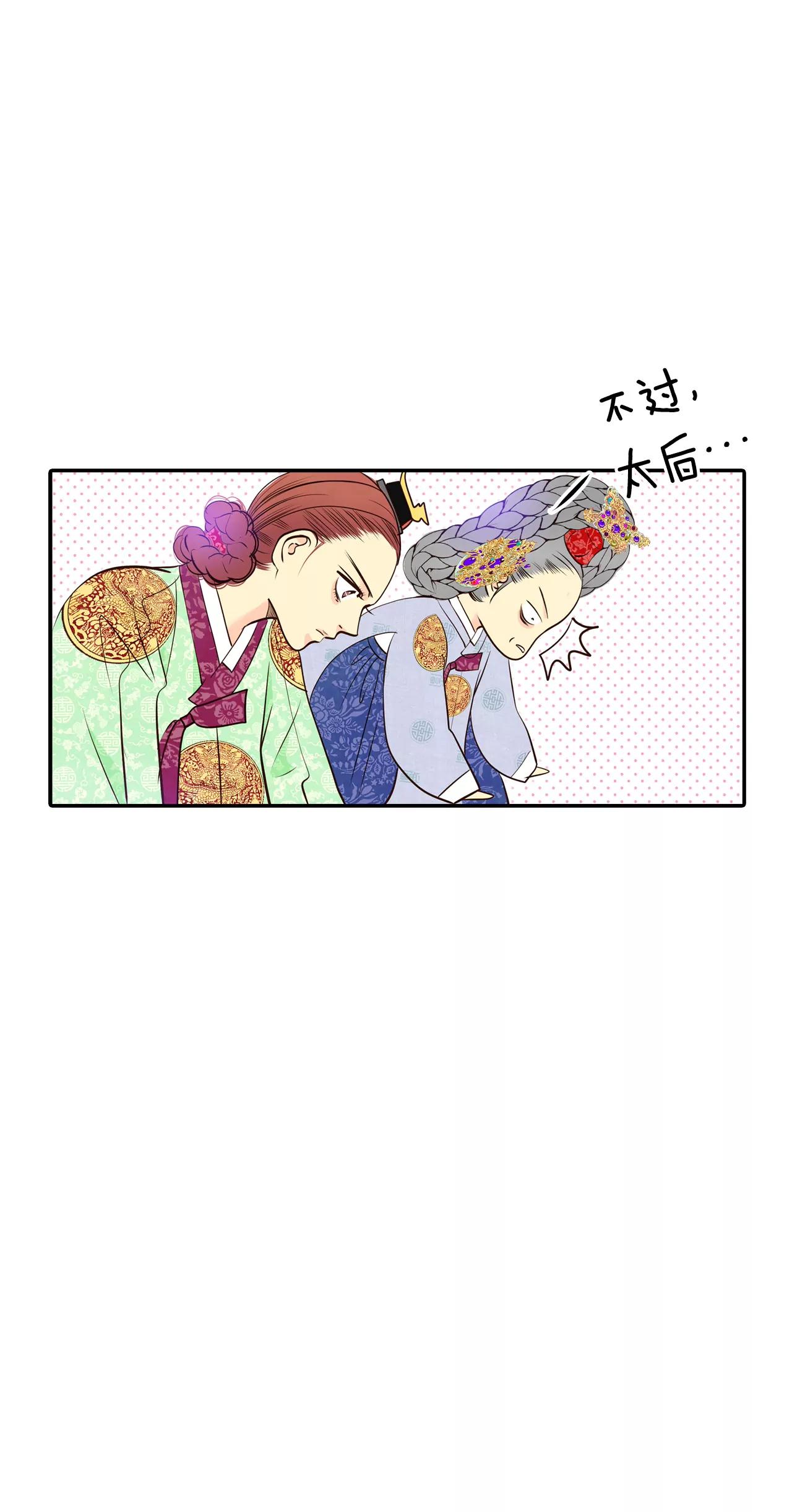 289-危机又起（3）22