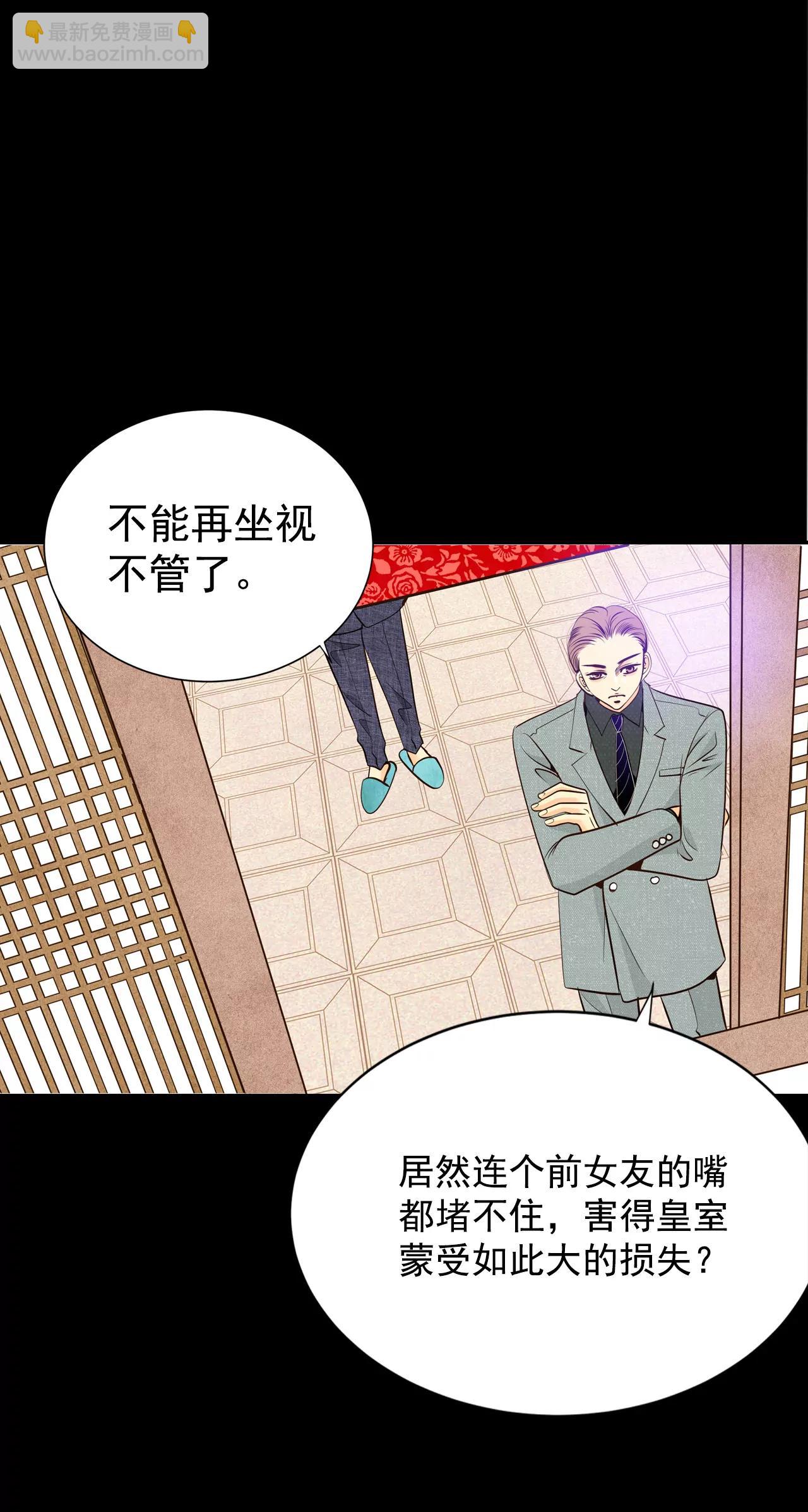289-危机又起（3）25