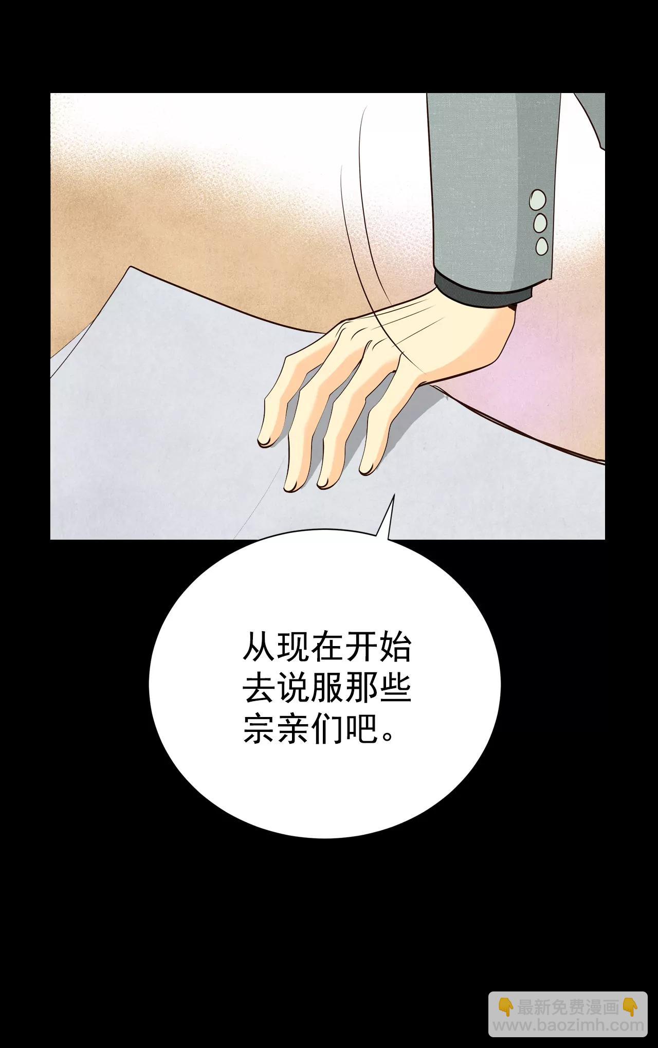 289-危机又起（3）26
