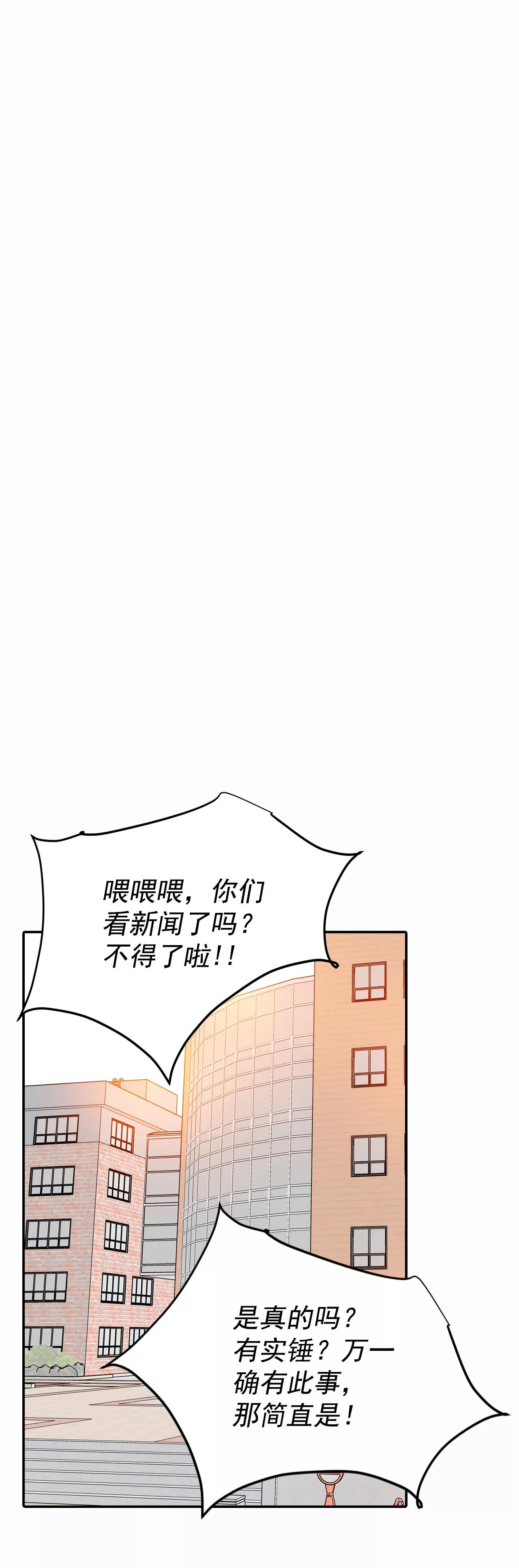 289-危机又起（3）7