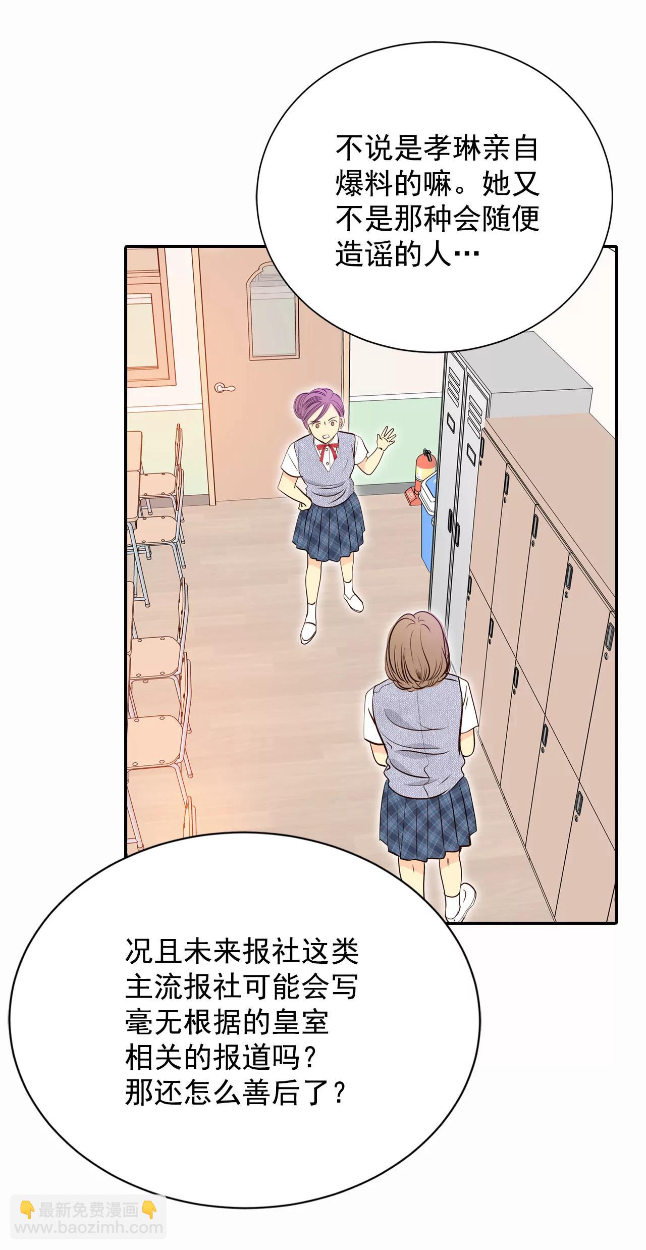 289-危机又起（3）8