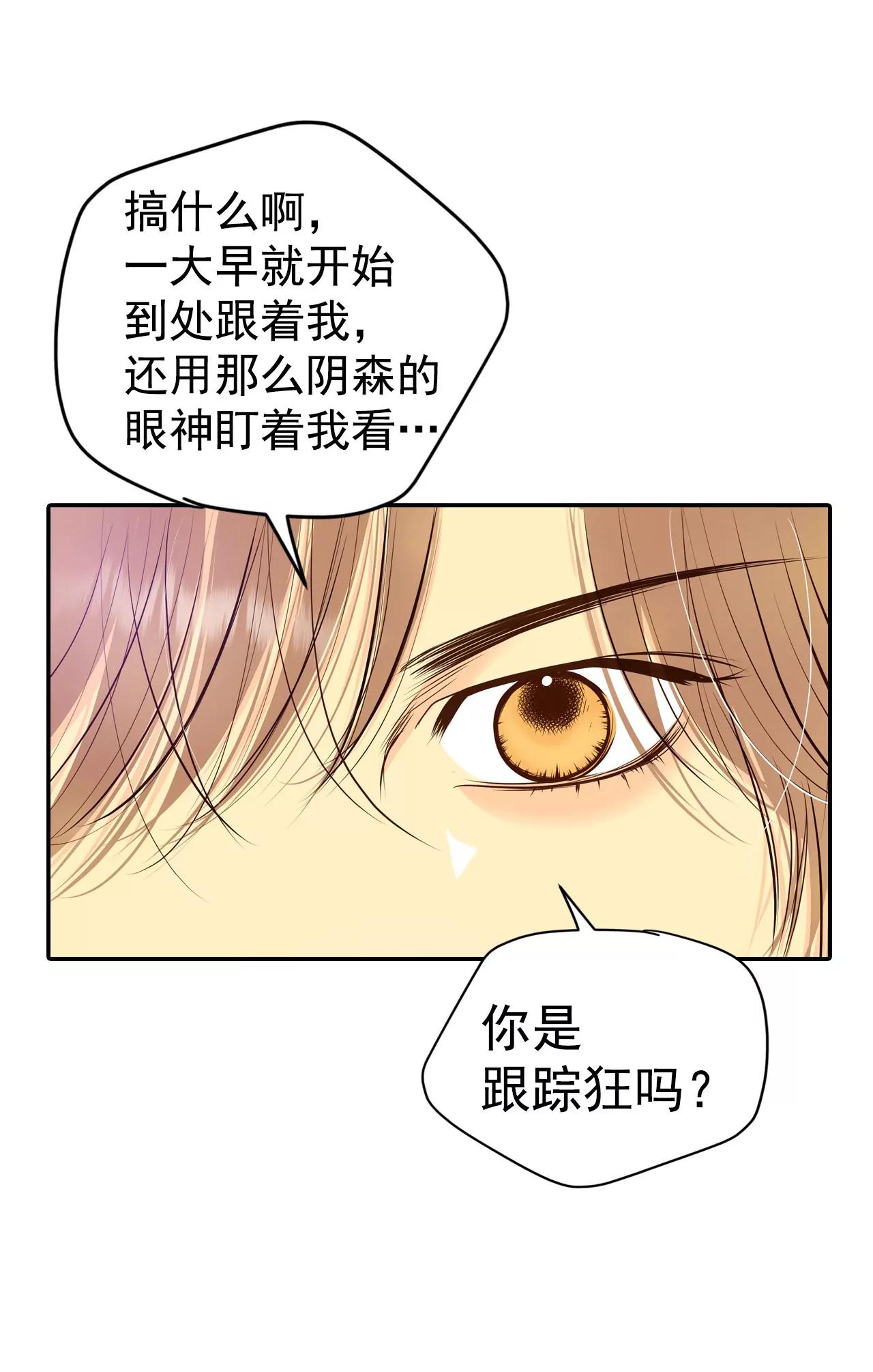 290-秘密潜出（1）16