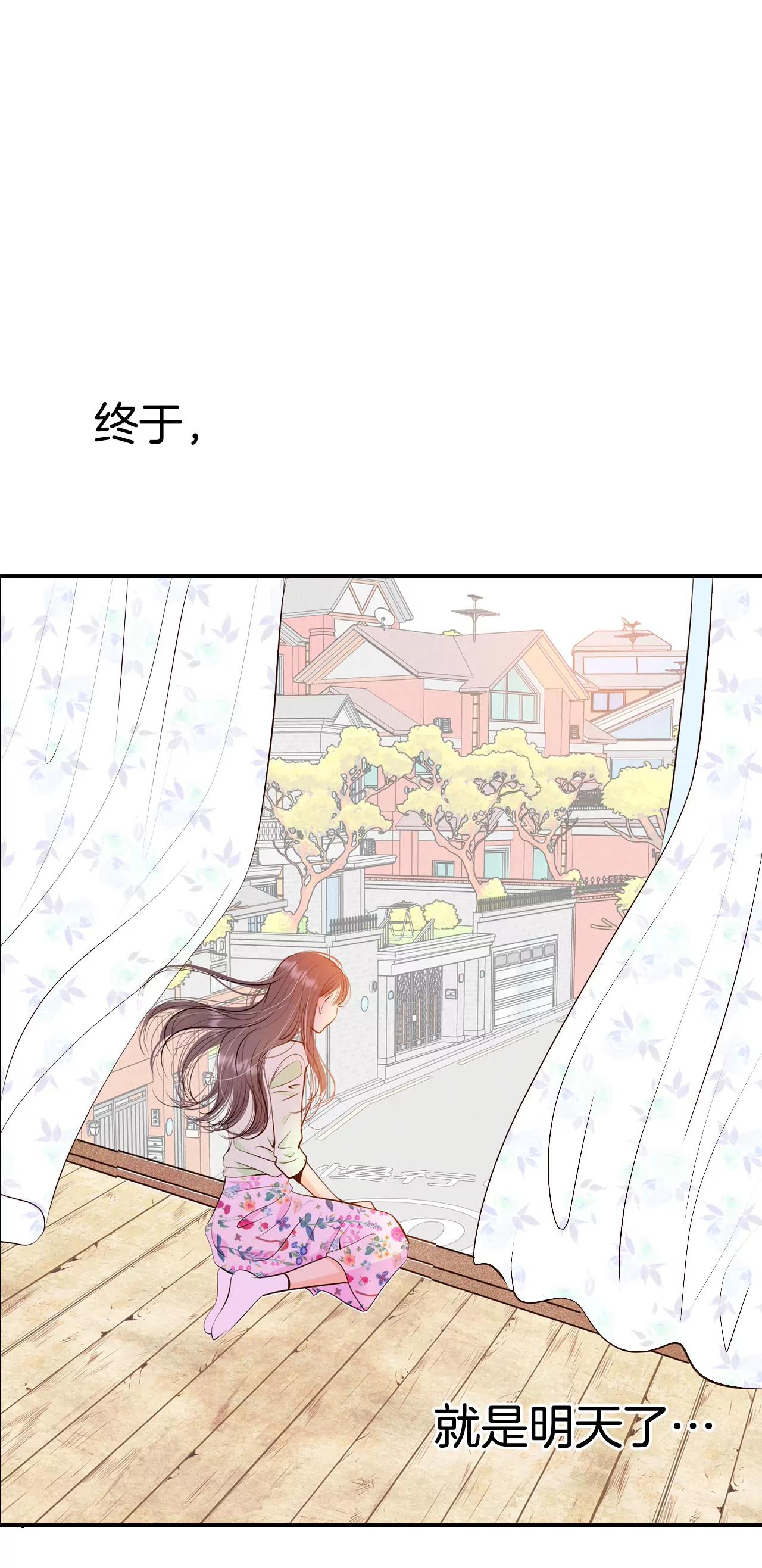 290-秘密潜出（1）2