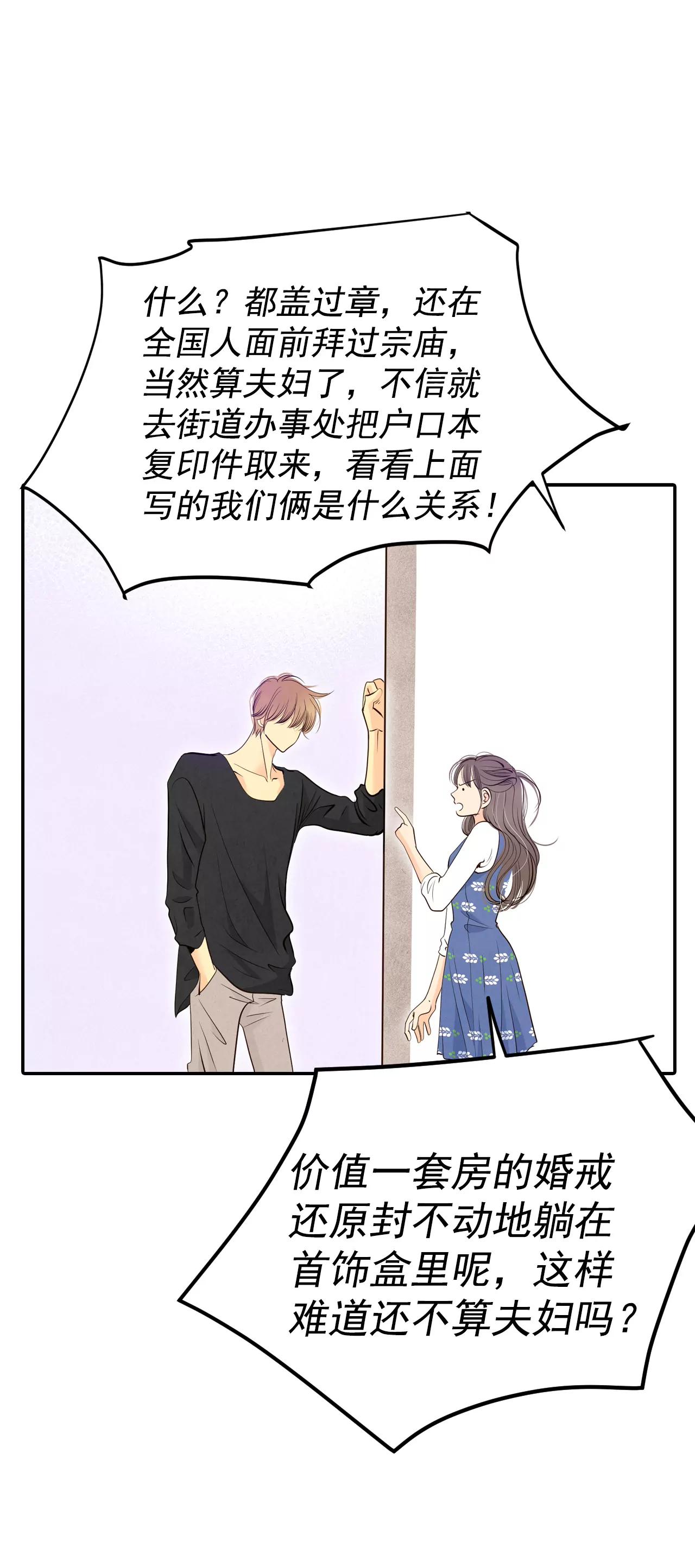 290-秘密潜出（1）20