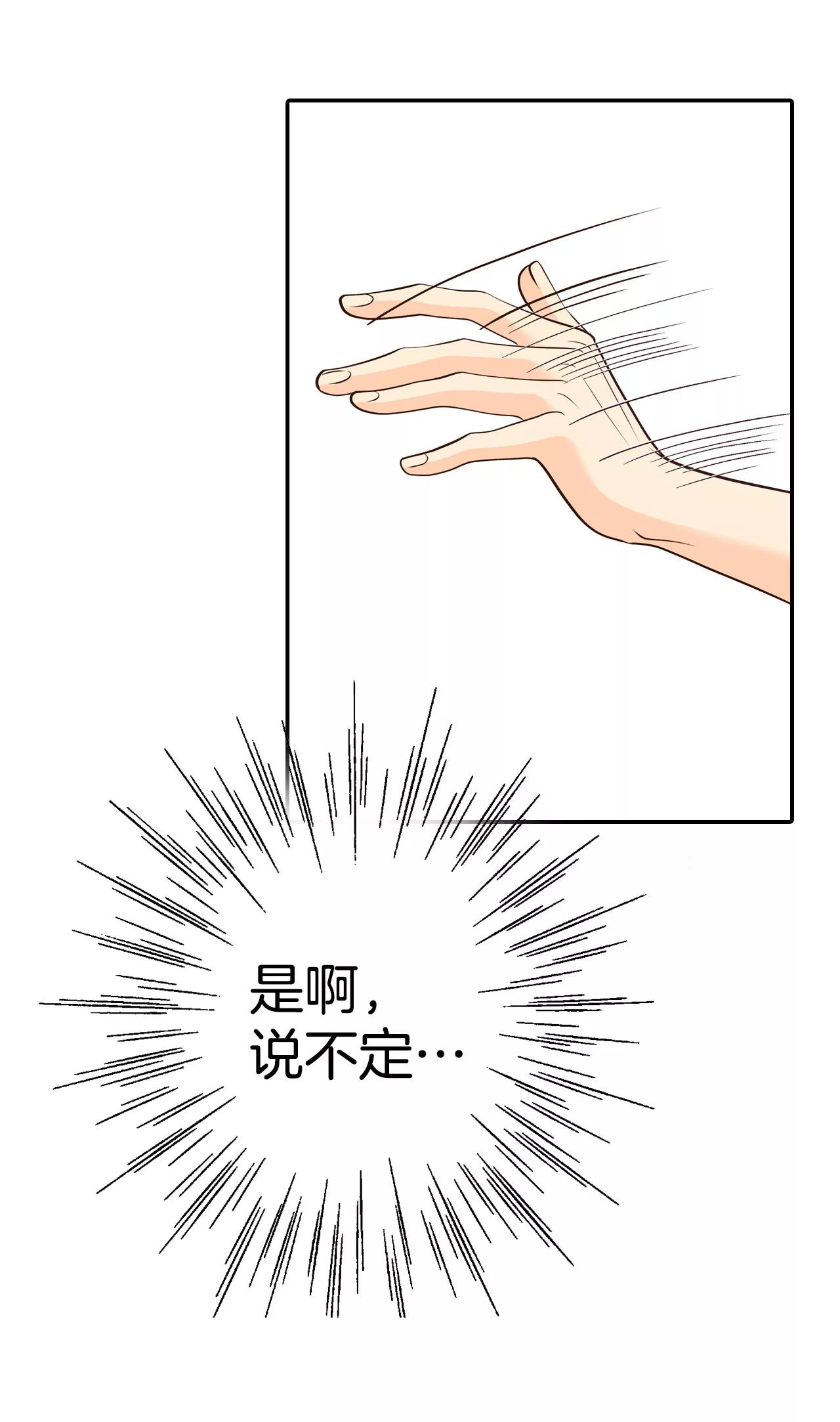 290-秘密潜出（1）27