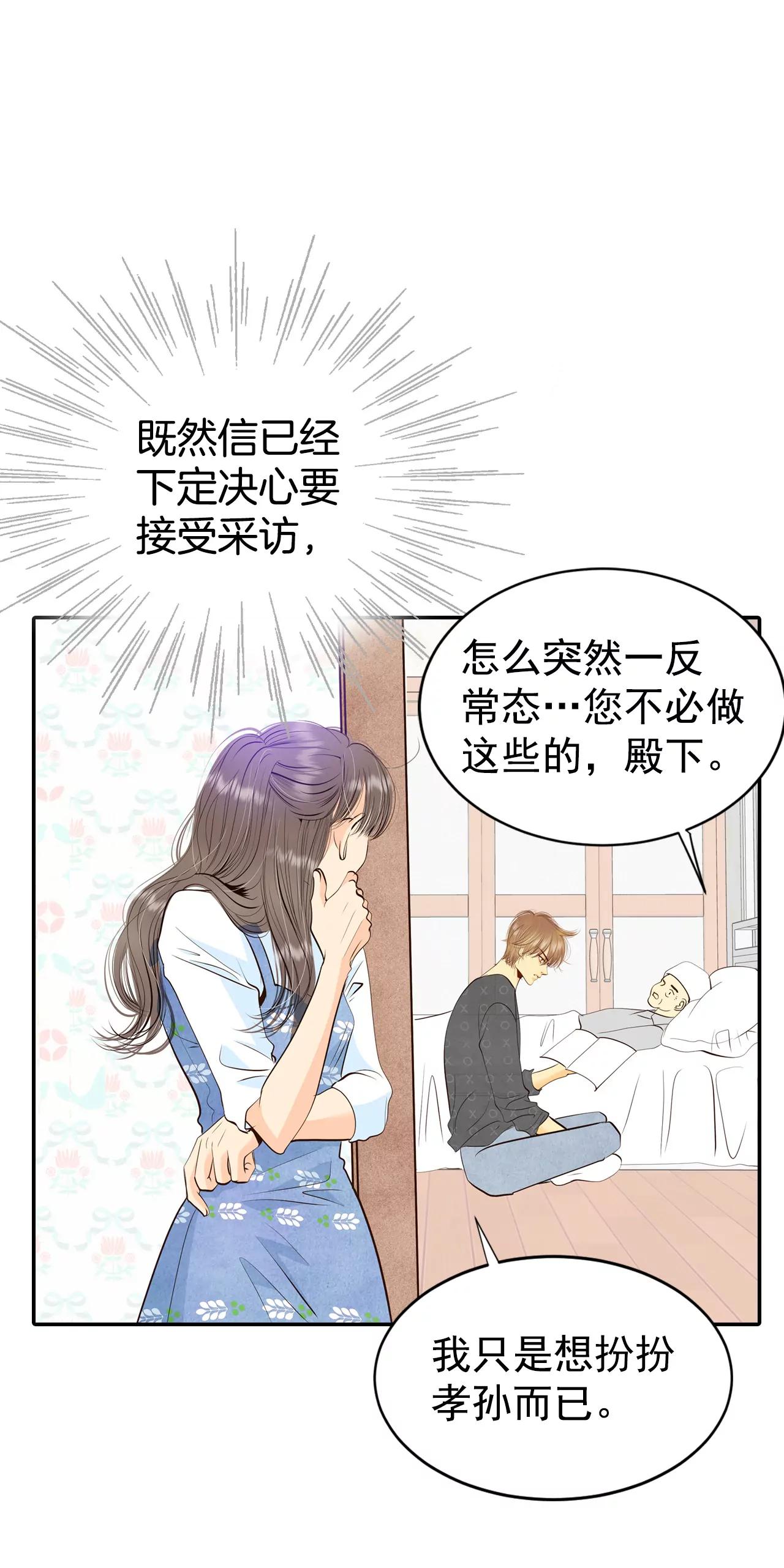 290-秘密潜出（1）3
