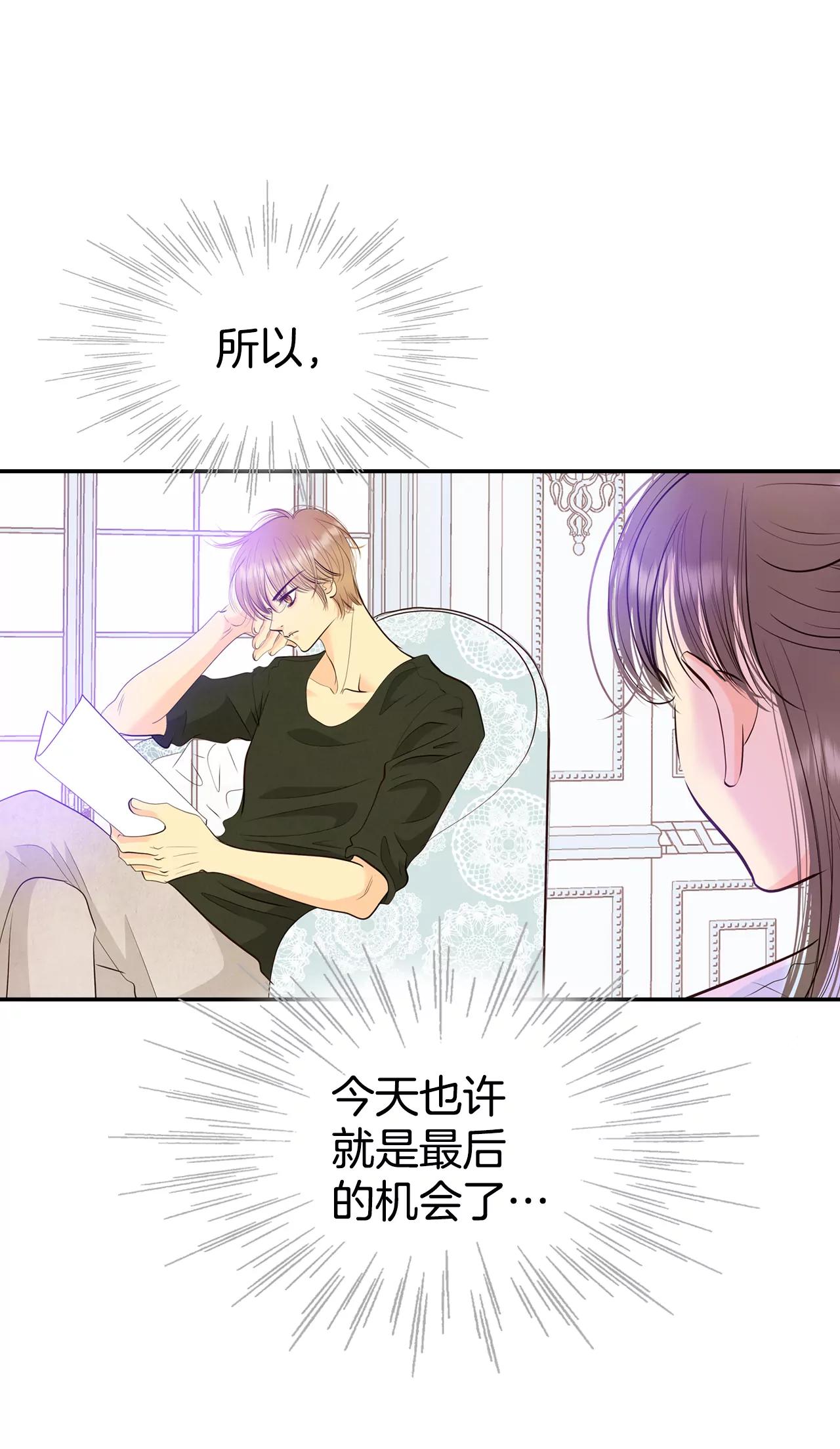 290-秘密潜出（1）6