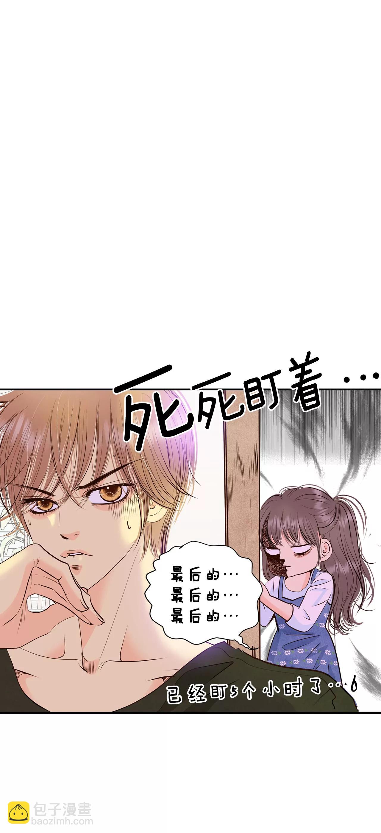 290-秘密潜出（1）9