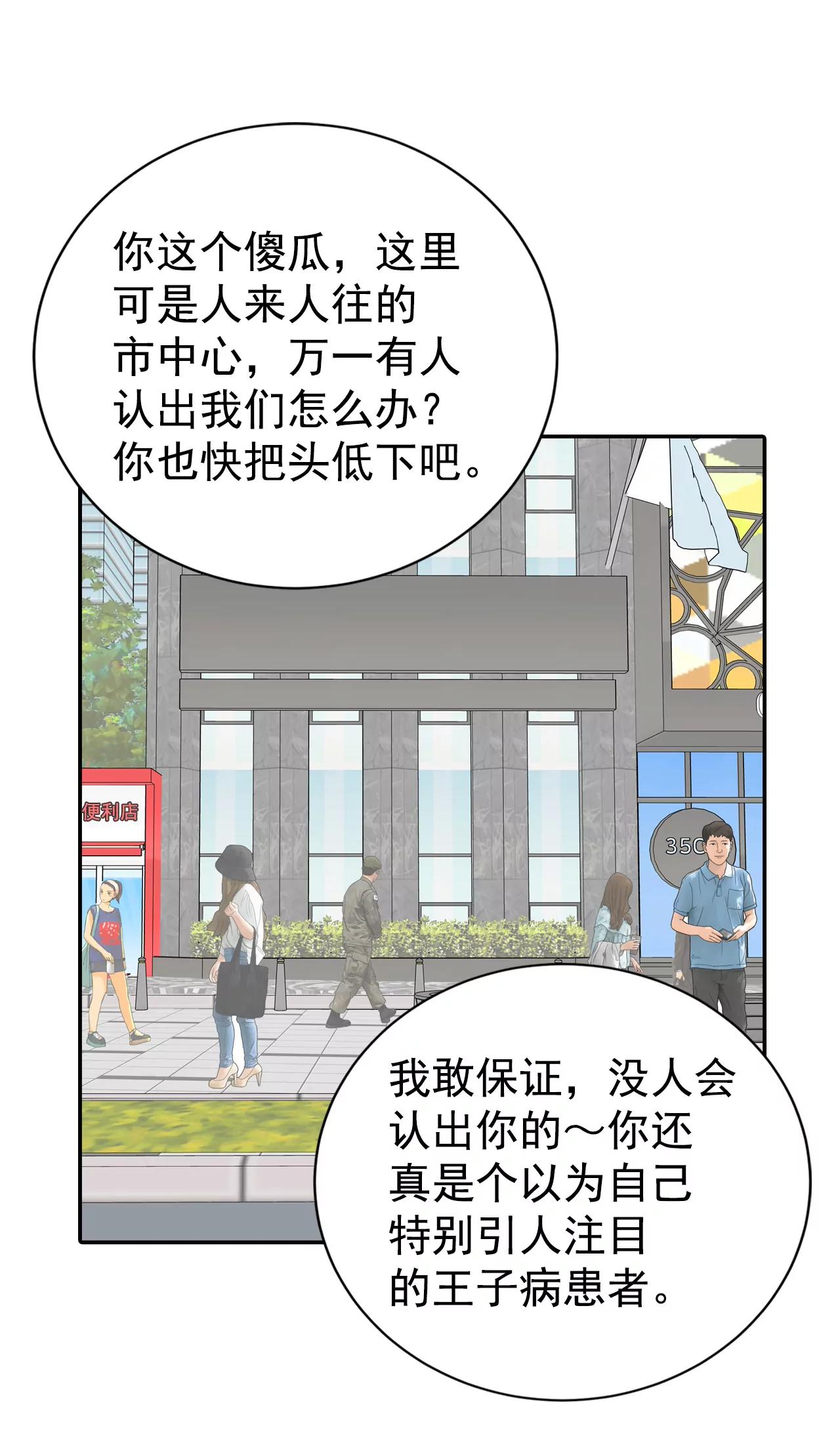 291-秘密潜出（2）22