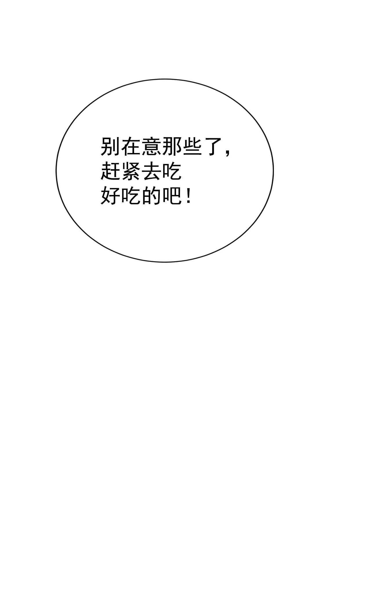 291-秘密潜出（2）23