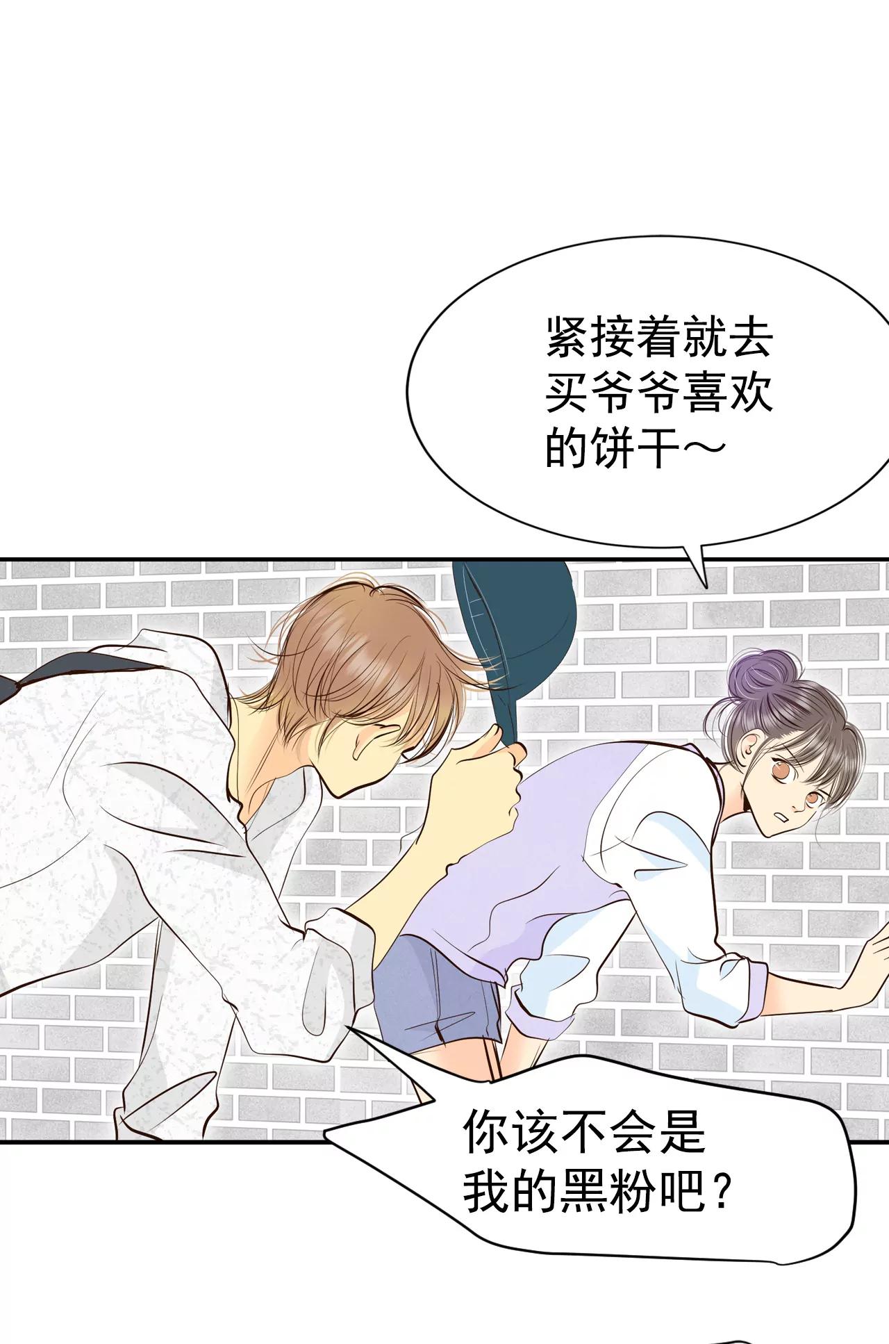 291-秘密潜出（2）4