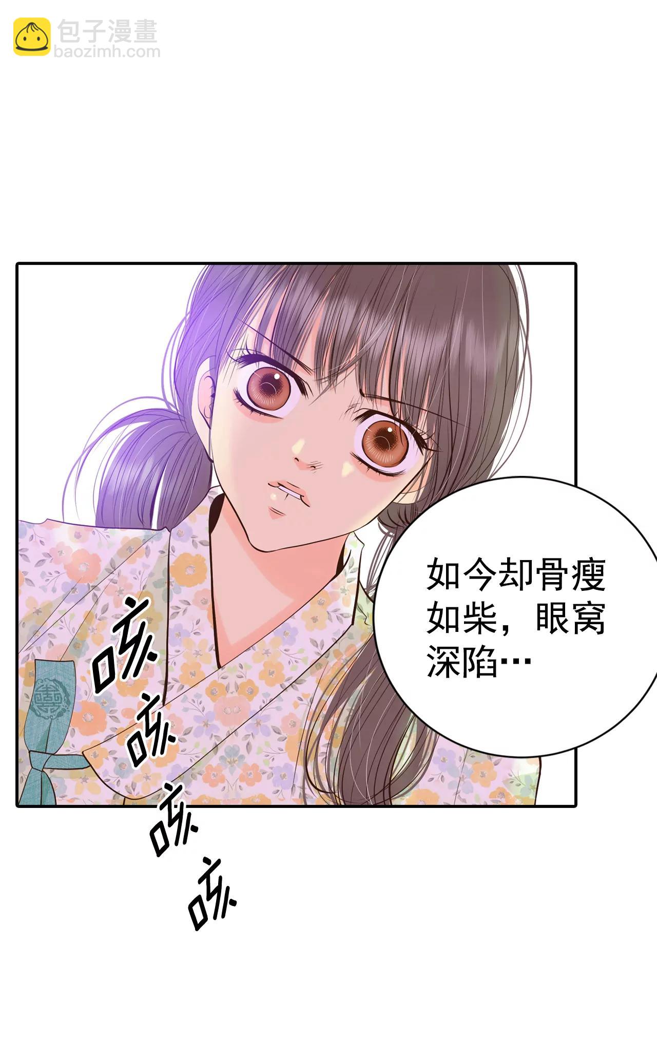 293-爷爷的夙愿（1）10