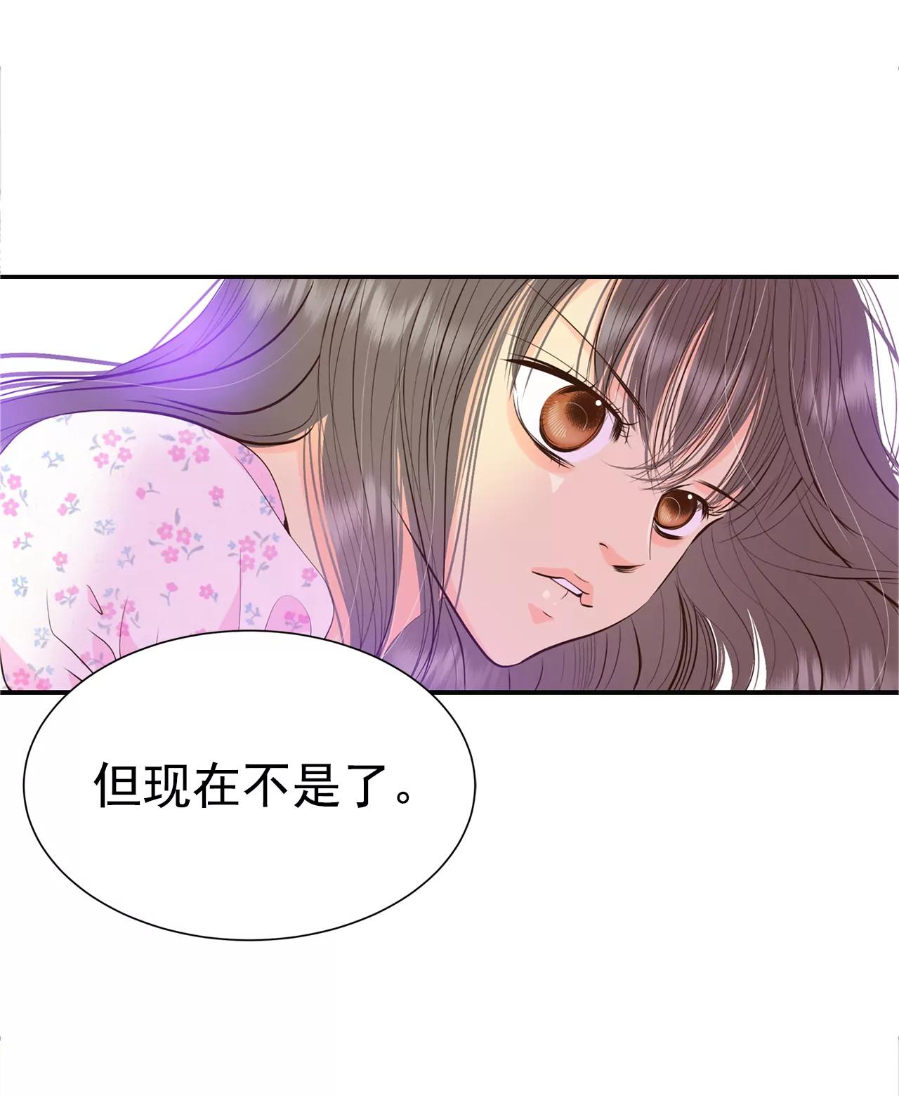 293-爷爷的夙愿（1）17