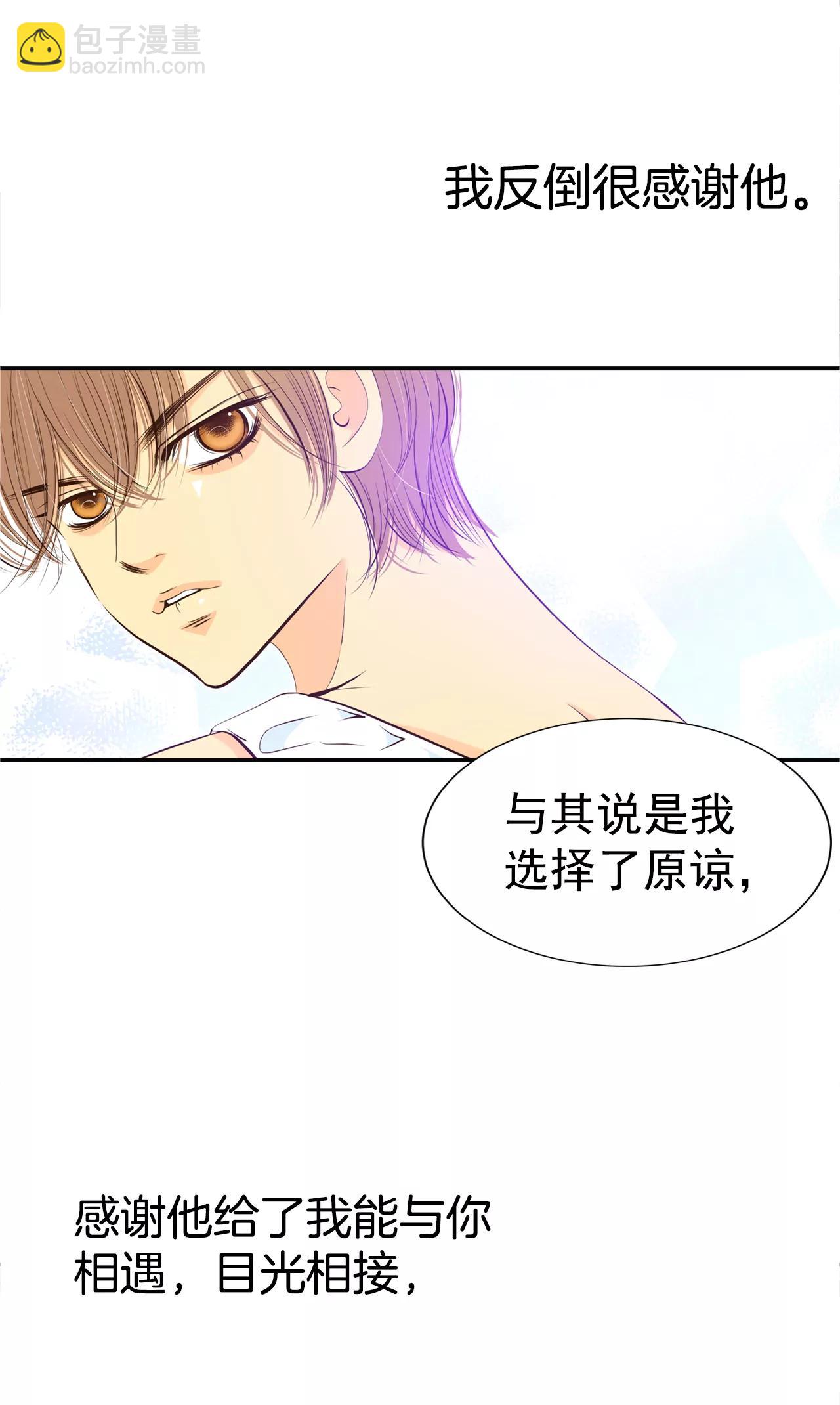 293-爷爷的夙愿（1）18