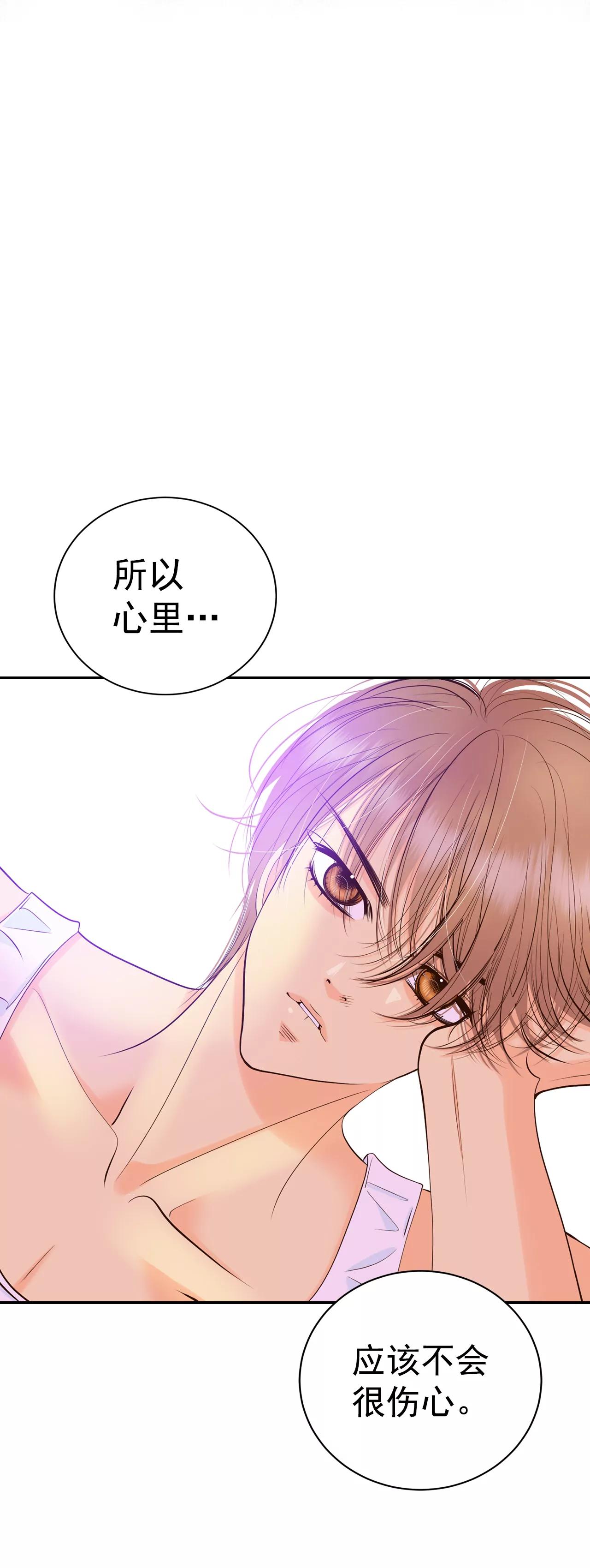293-爷爷的夙愿（1）27