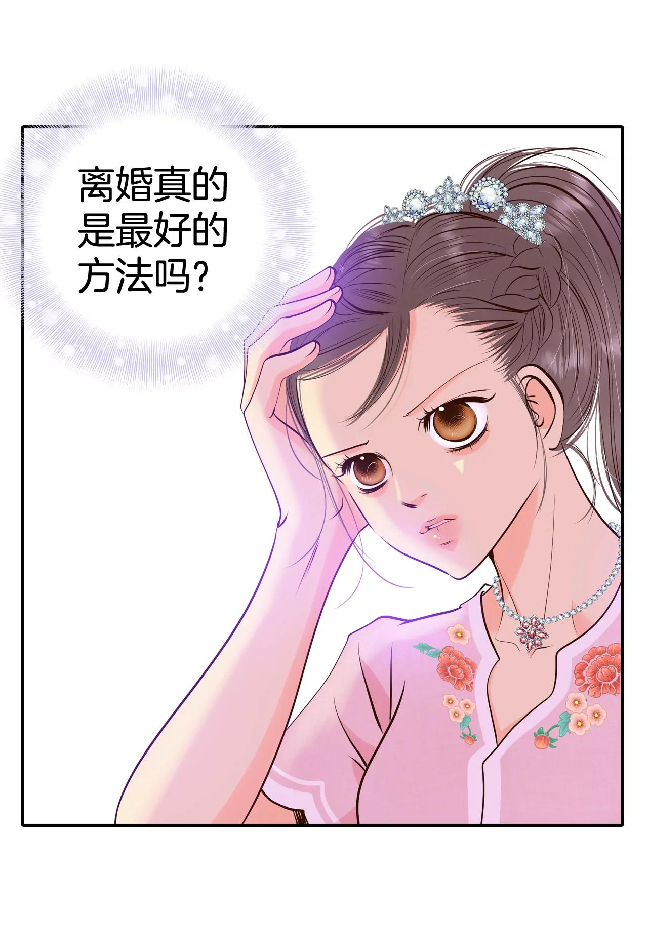 294-爷爷的夙愿（2）16