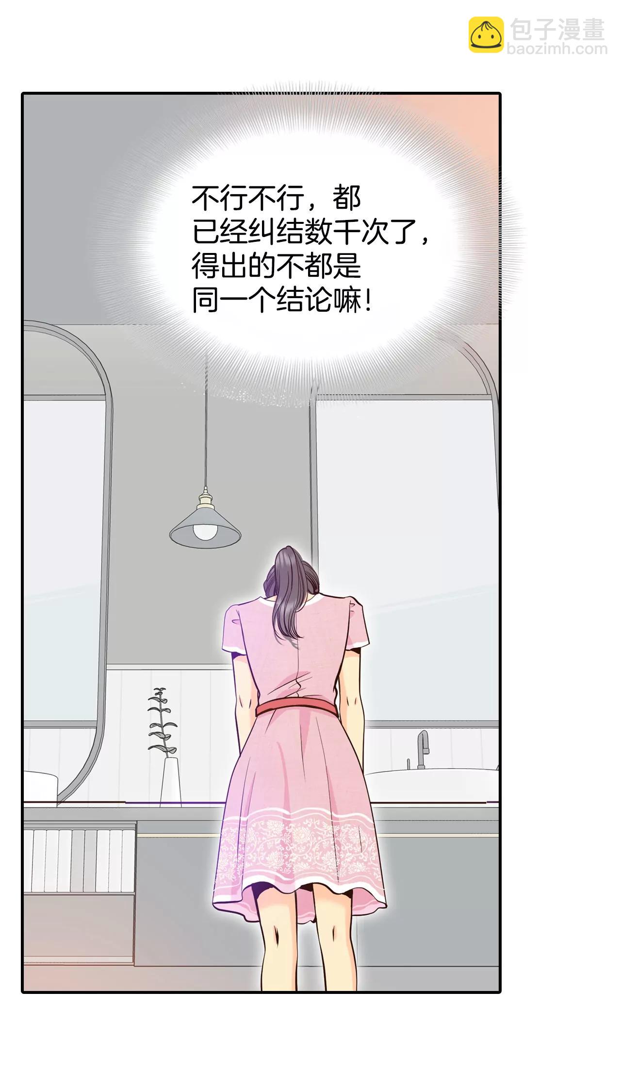 294-爷爷的夙愿（2）19