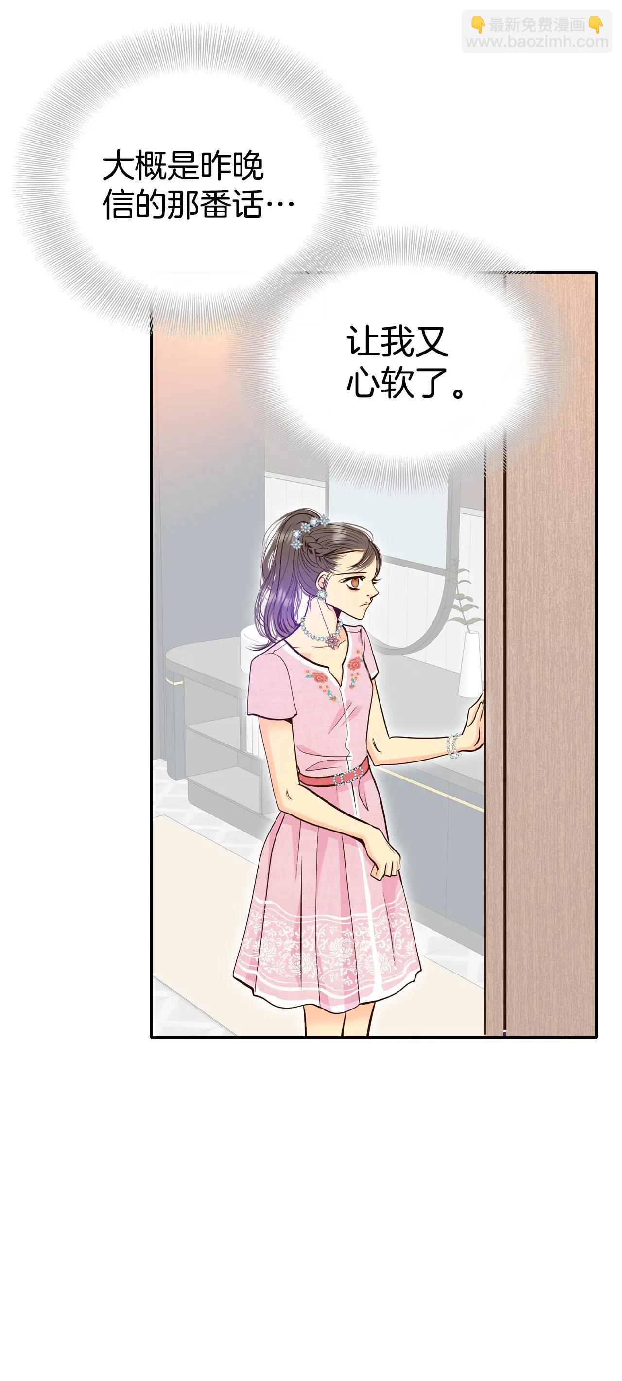 294-爷爷的夙愿（2）20