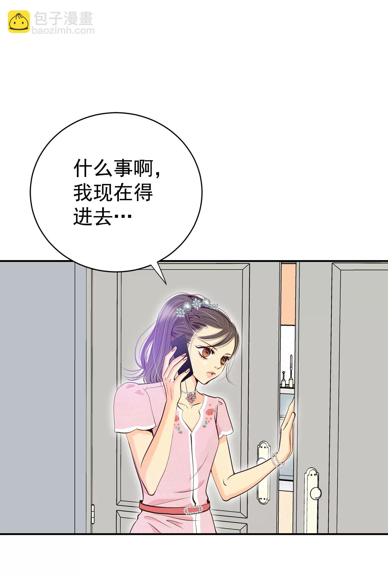 294-爷爷的夙愿（2）26