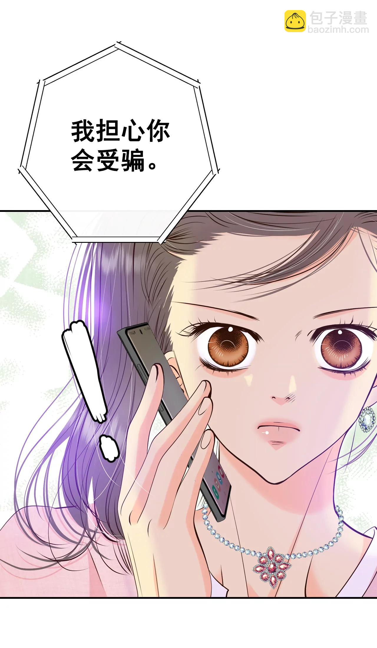 294-爷爷的夙愿（2）27