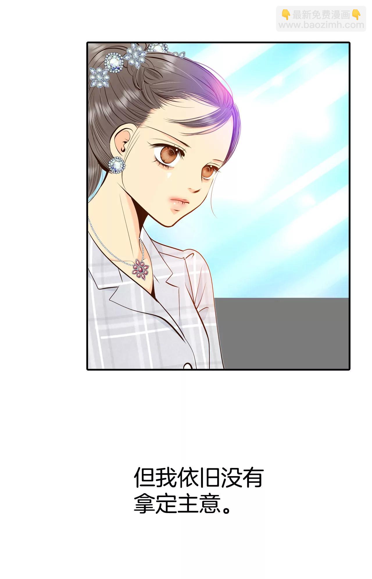 294-爷爷的夙愿（2）4