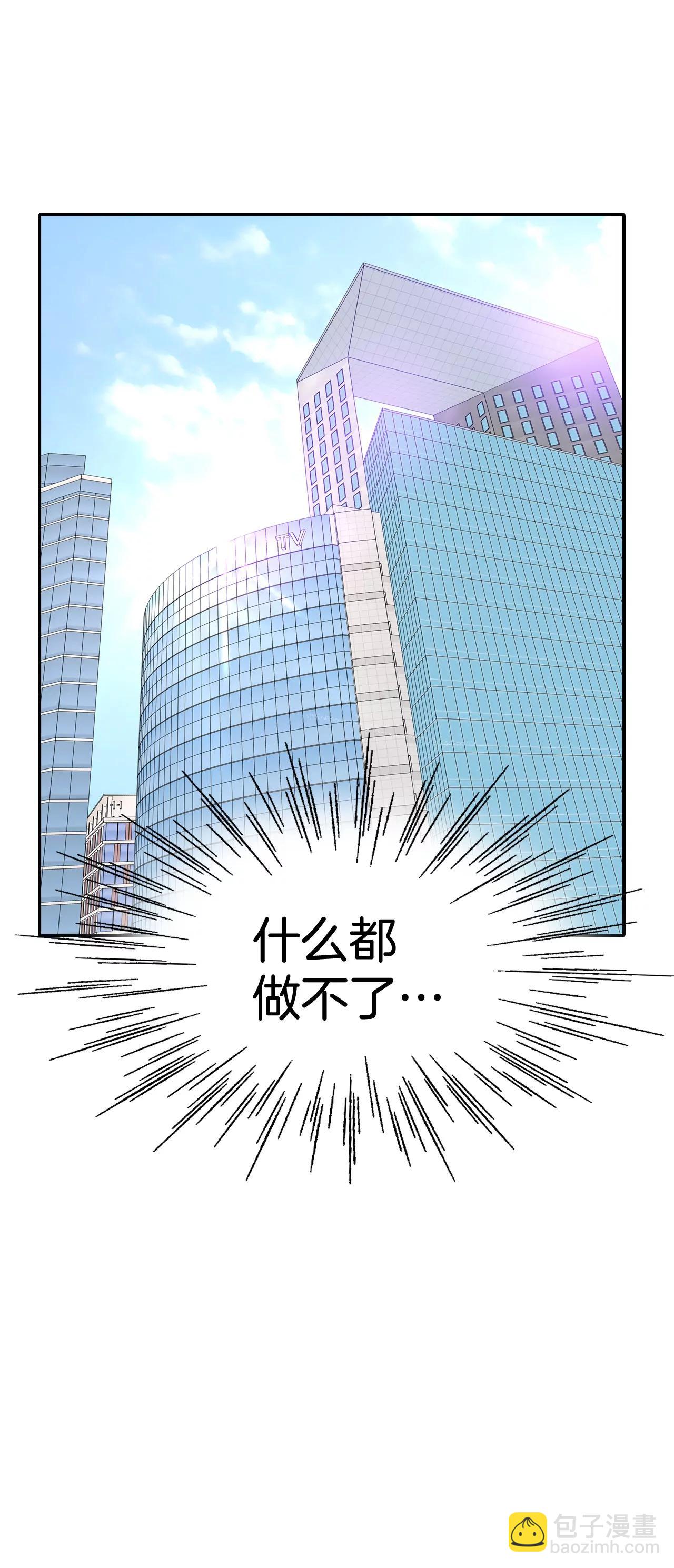 294-爷爷的夙愿（2）9