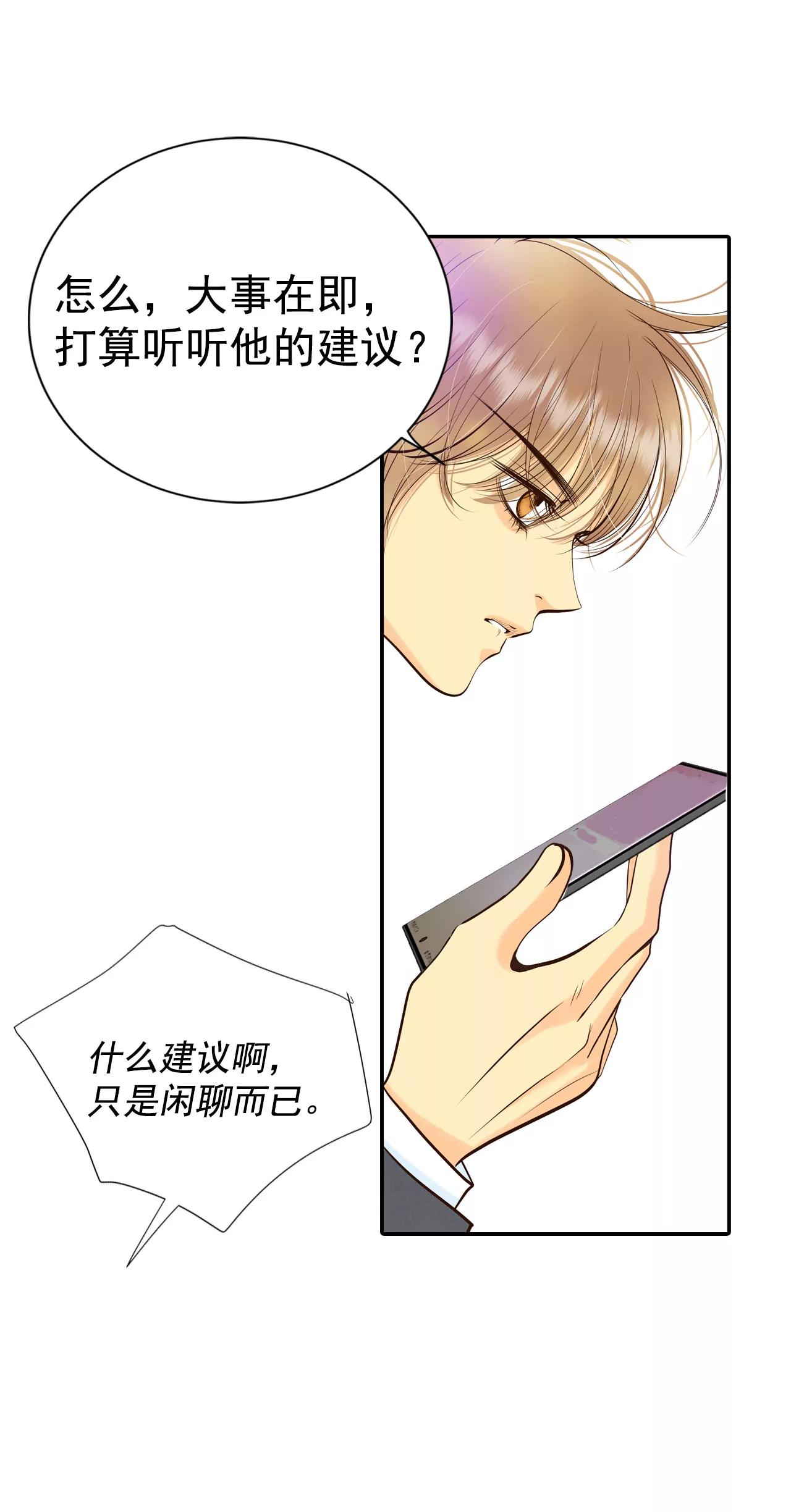 295-爷爷的夙愿（3）10