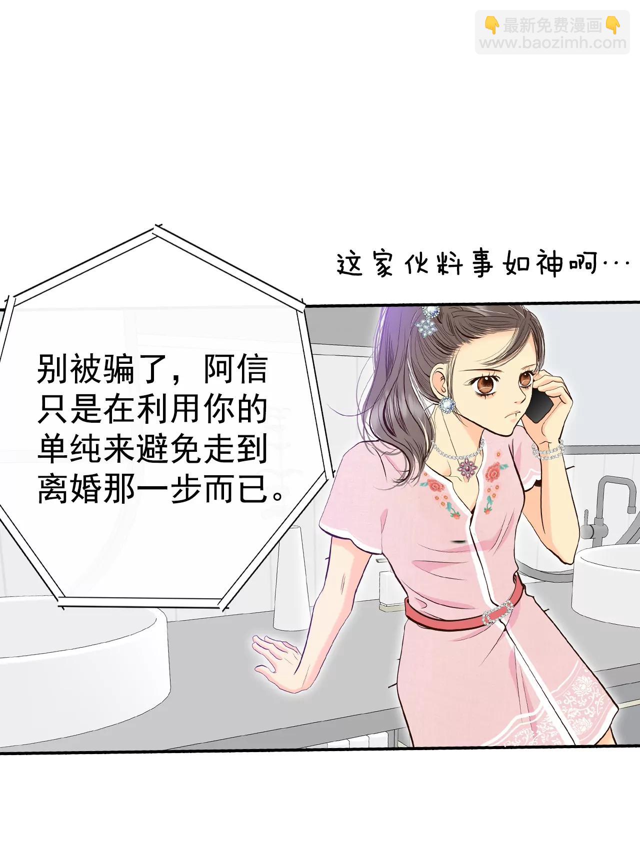 295-爷爷的夙愿（3）3