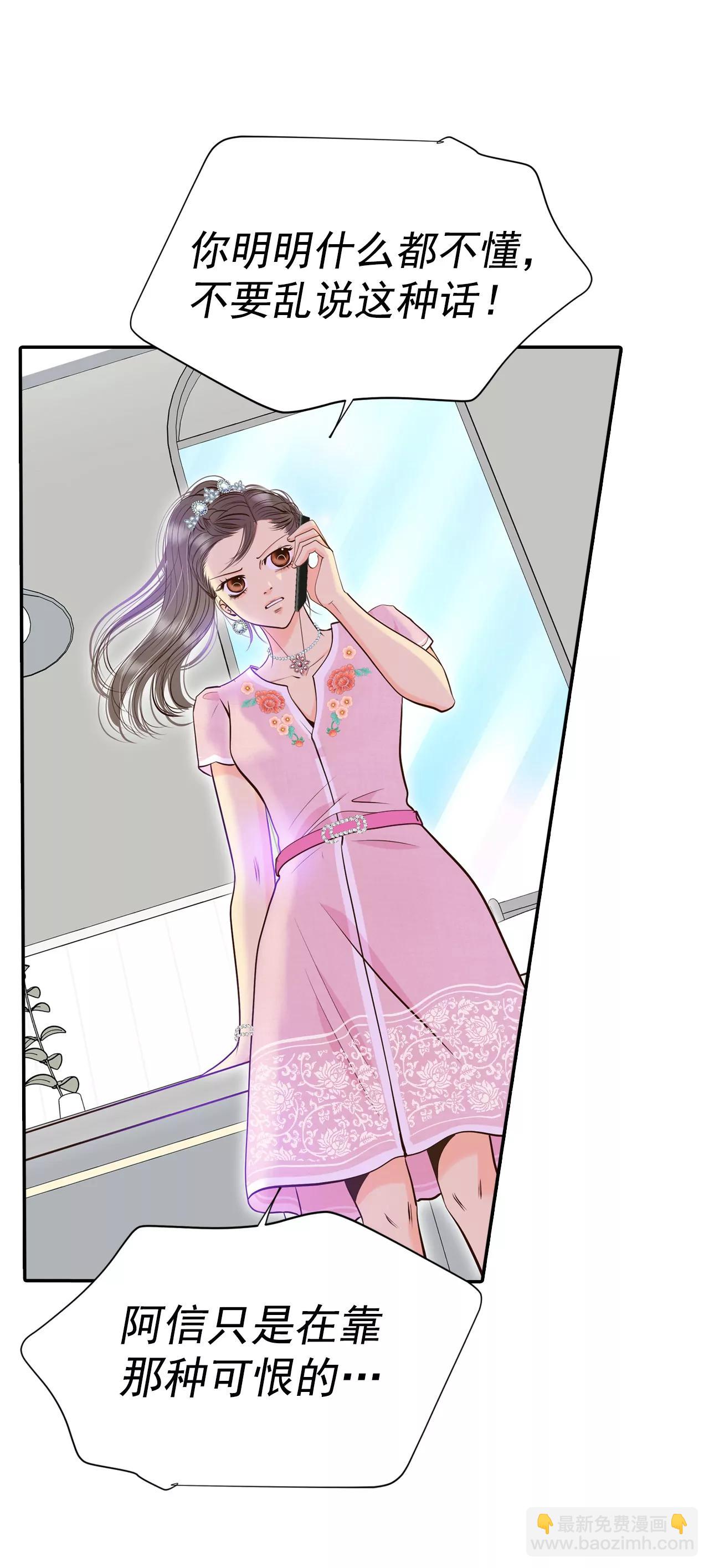 295-爷爷的夙愿（3）5