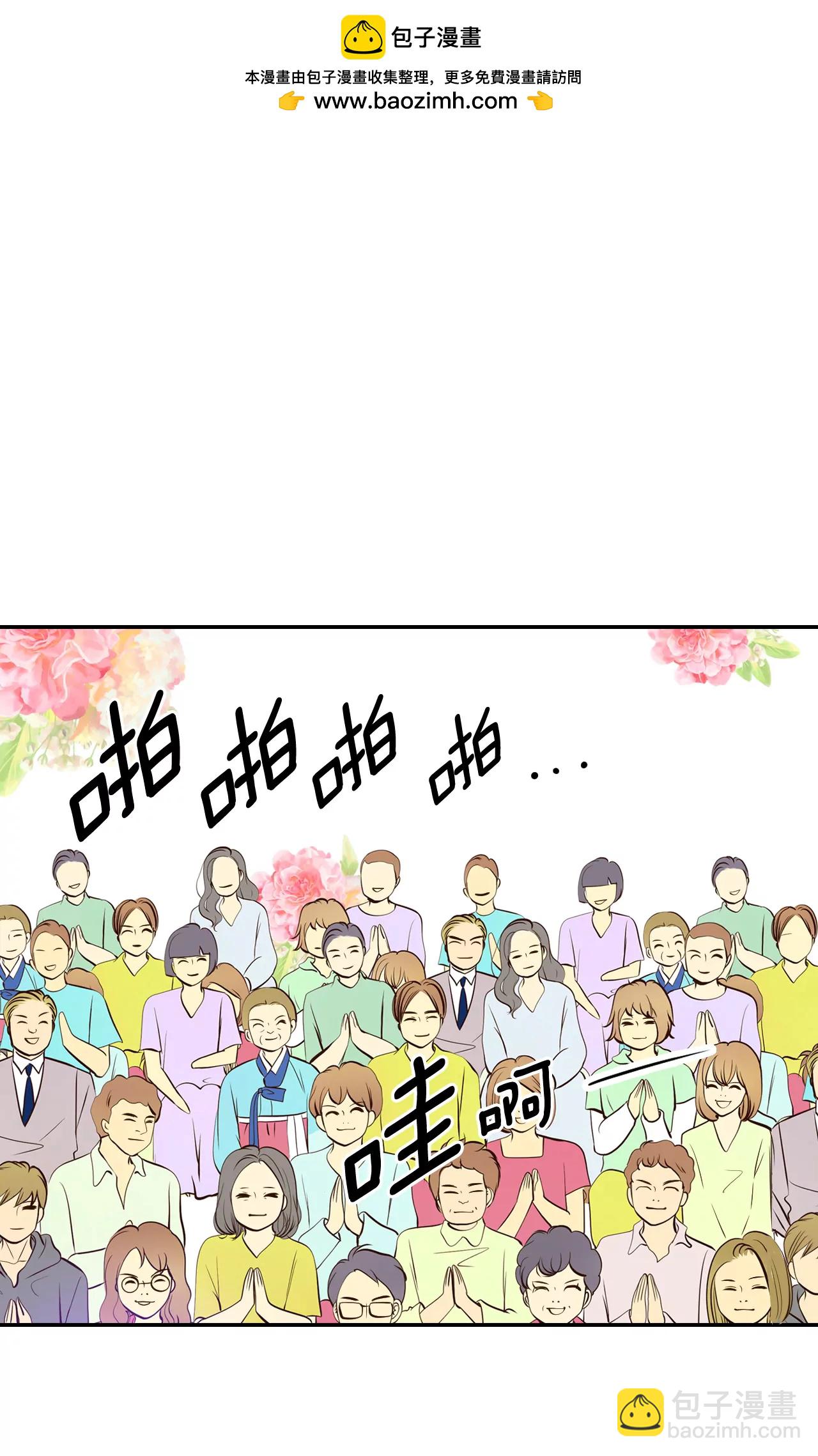 296-爷爷的夙愿（4）1