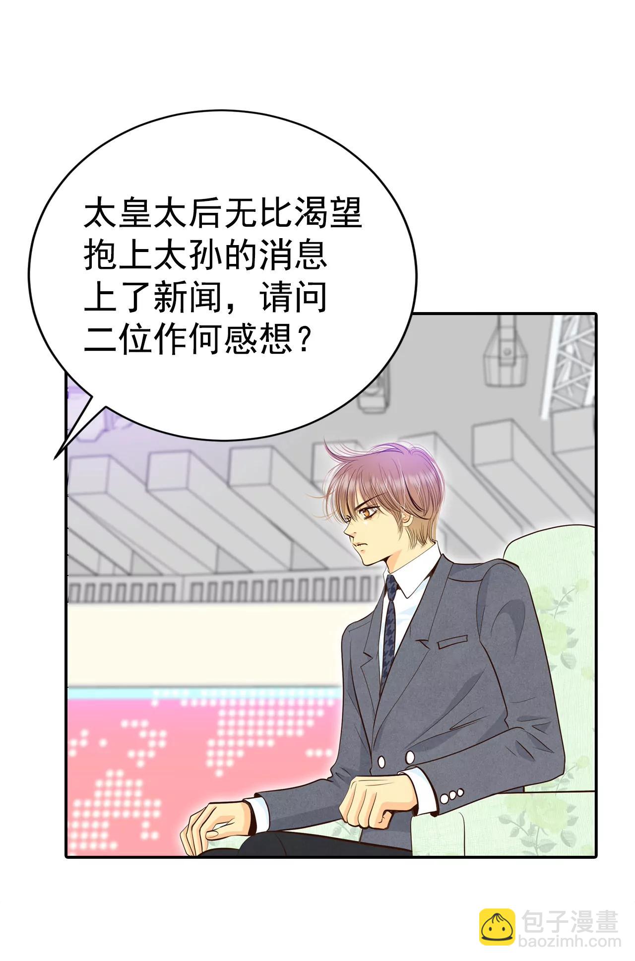 296-爷爷的夙愿（4）12
