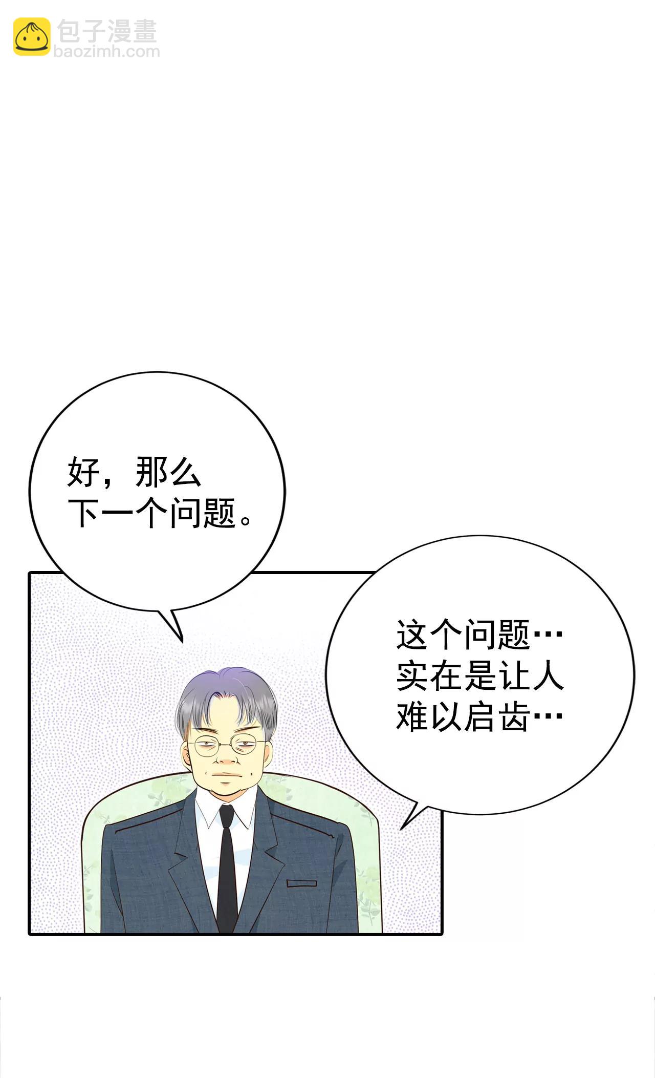 296-爷爷的夙愿（4）14