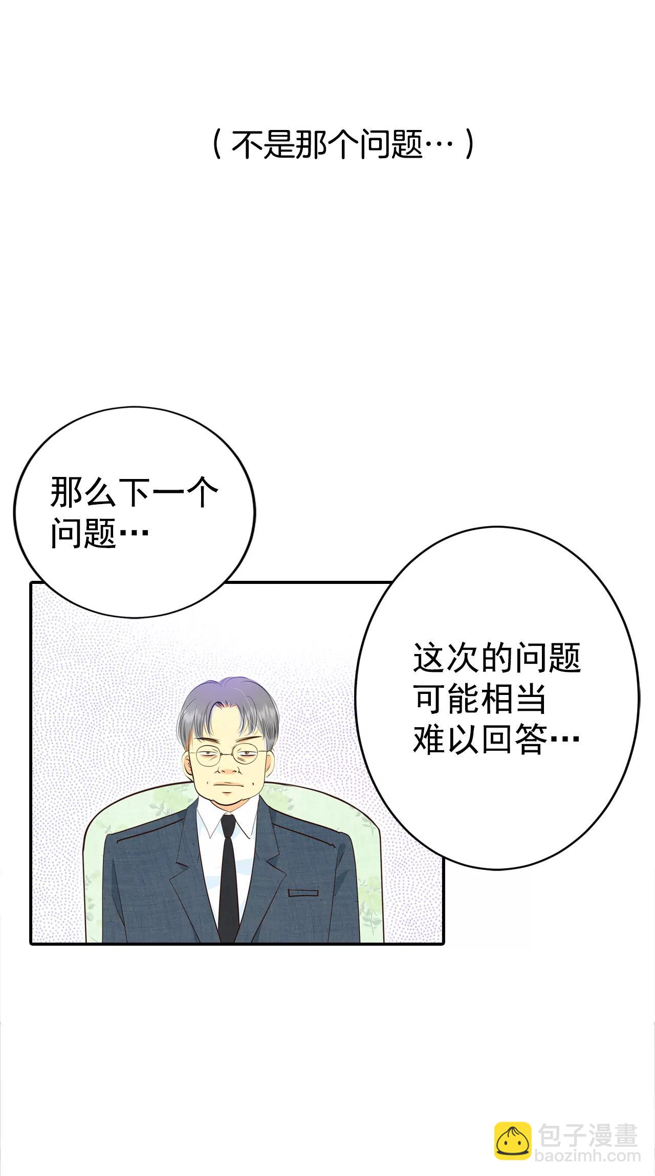 296-爷爷的夙愿（4）16