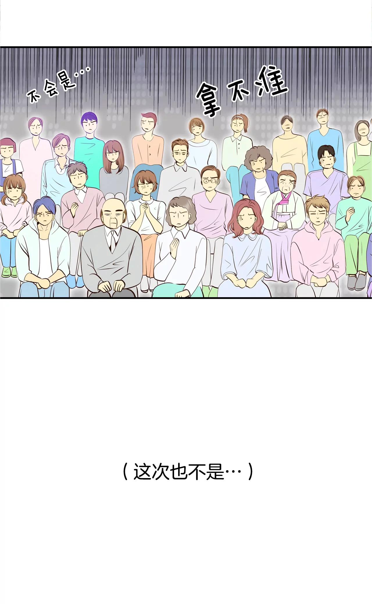 296-爷爷的夙愿（4）17