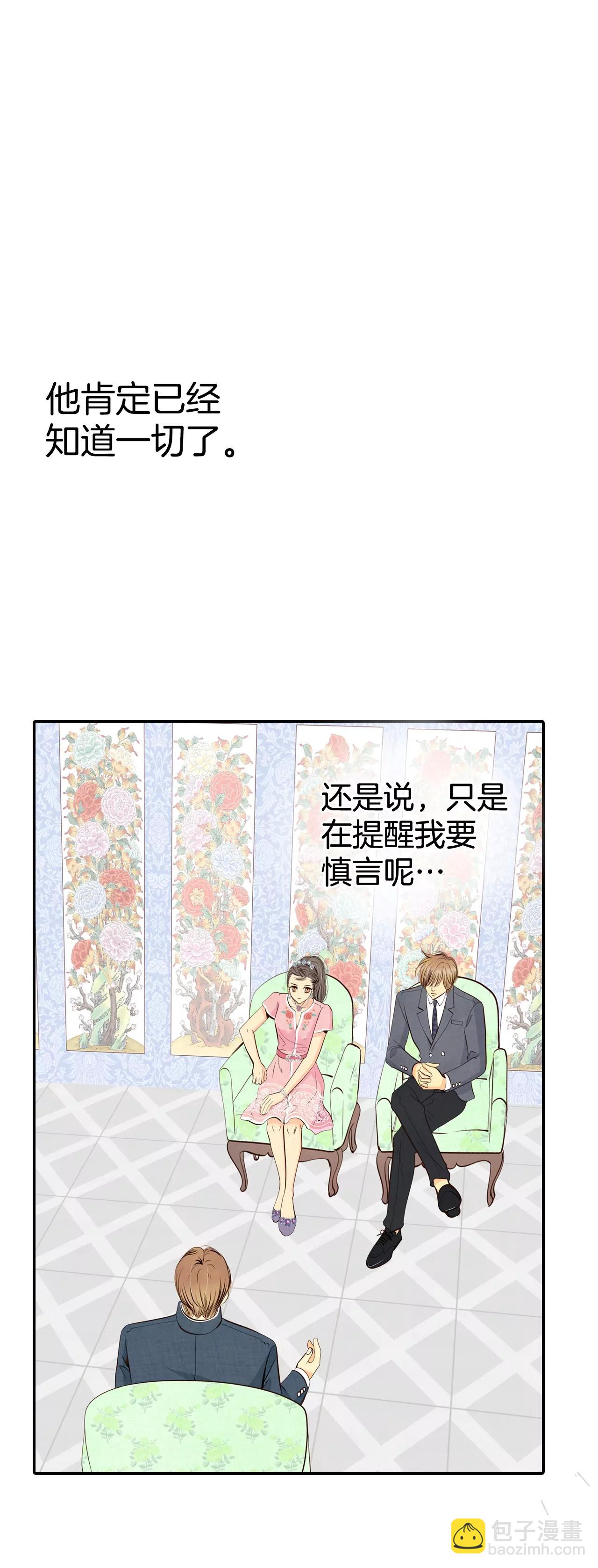 296-爷爷的夙愿（4）21
