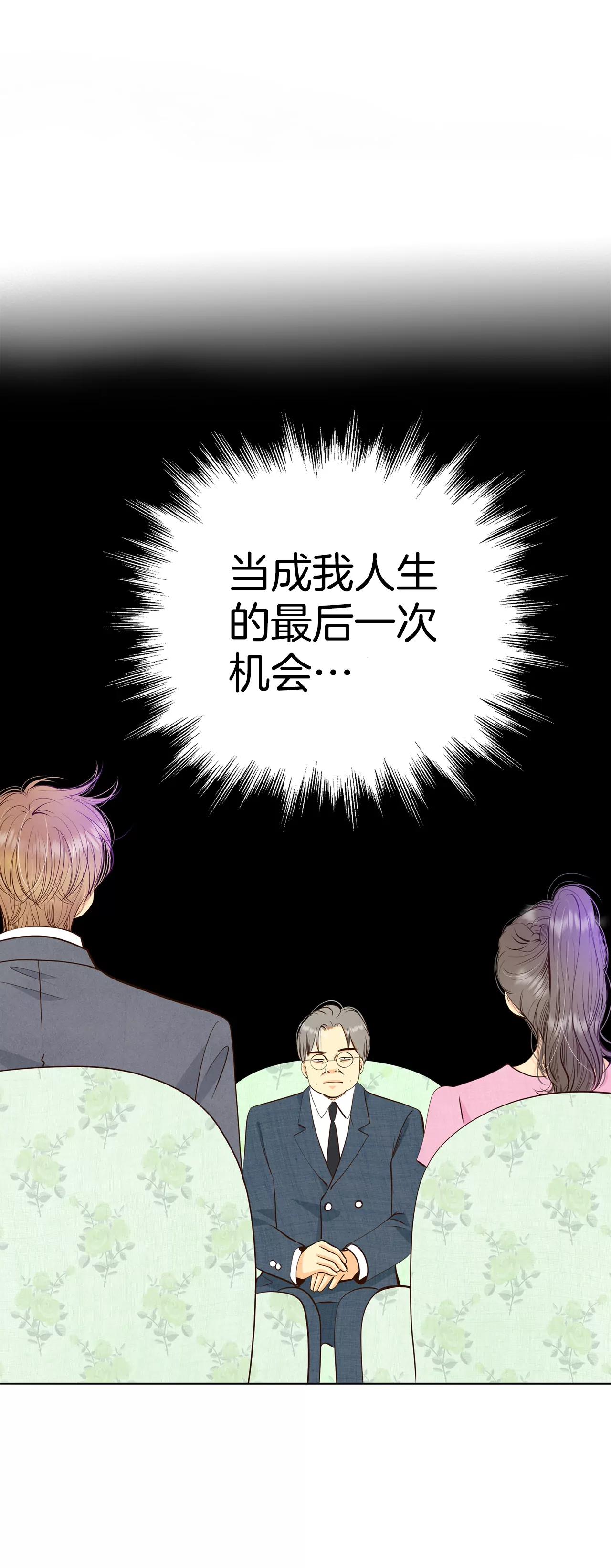296-爷爷的夙愿（4）24
