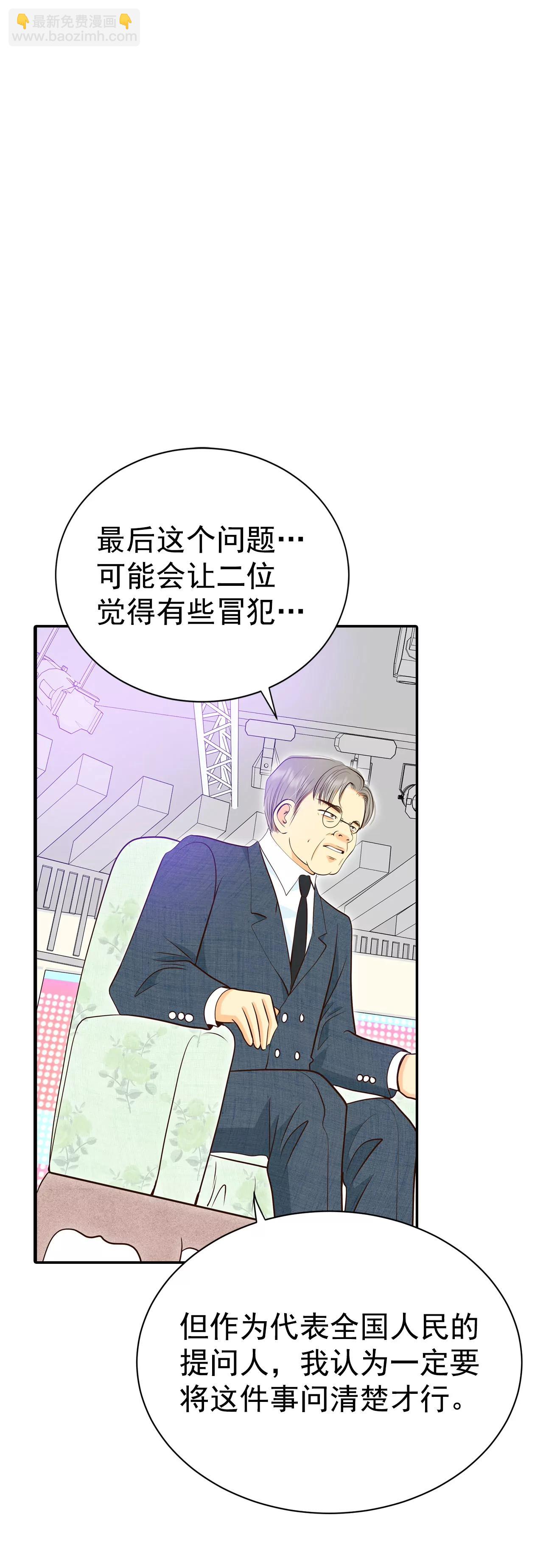 296-爷爷的夙愿（4）25