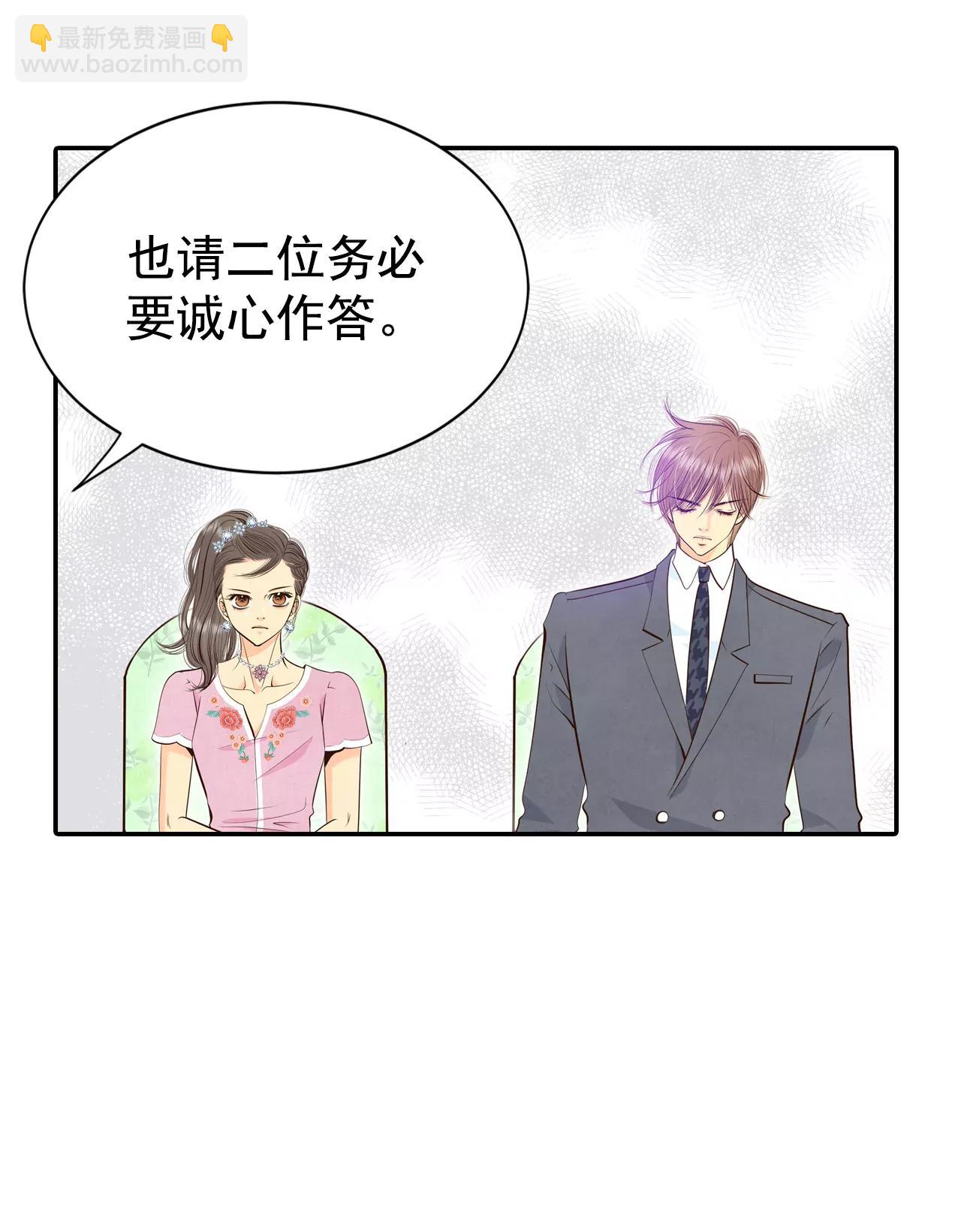 296-爷爷的夙愿（4）26