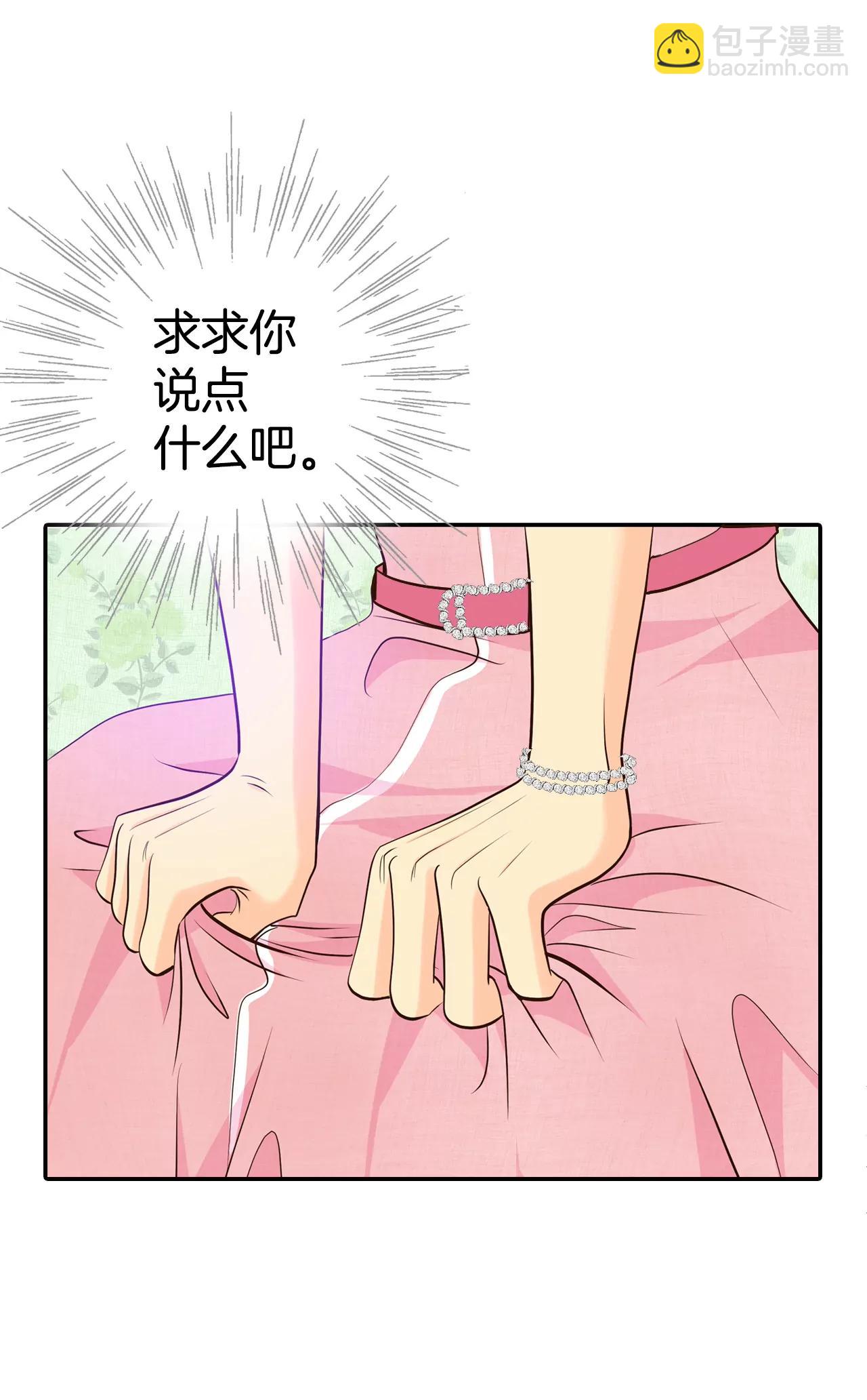 296-爷爷的夙愿（4）32