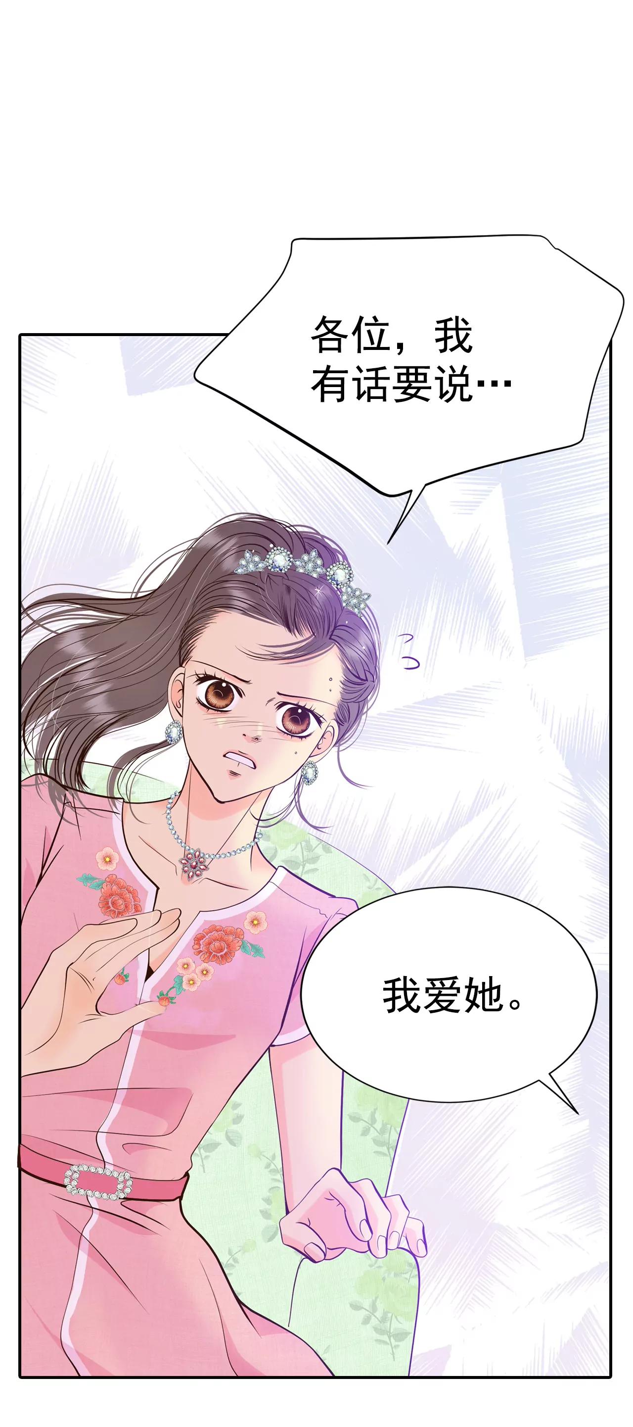 296-爷爷的夙愿（4）34