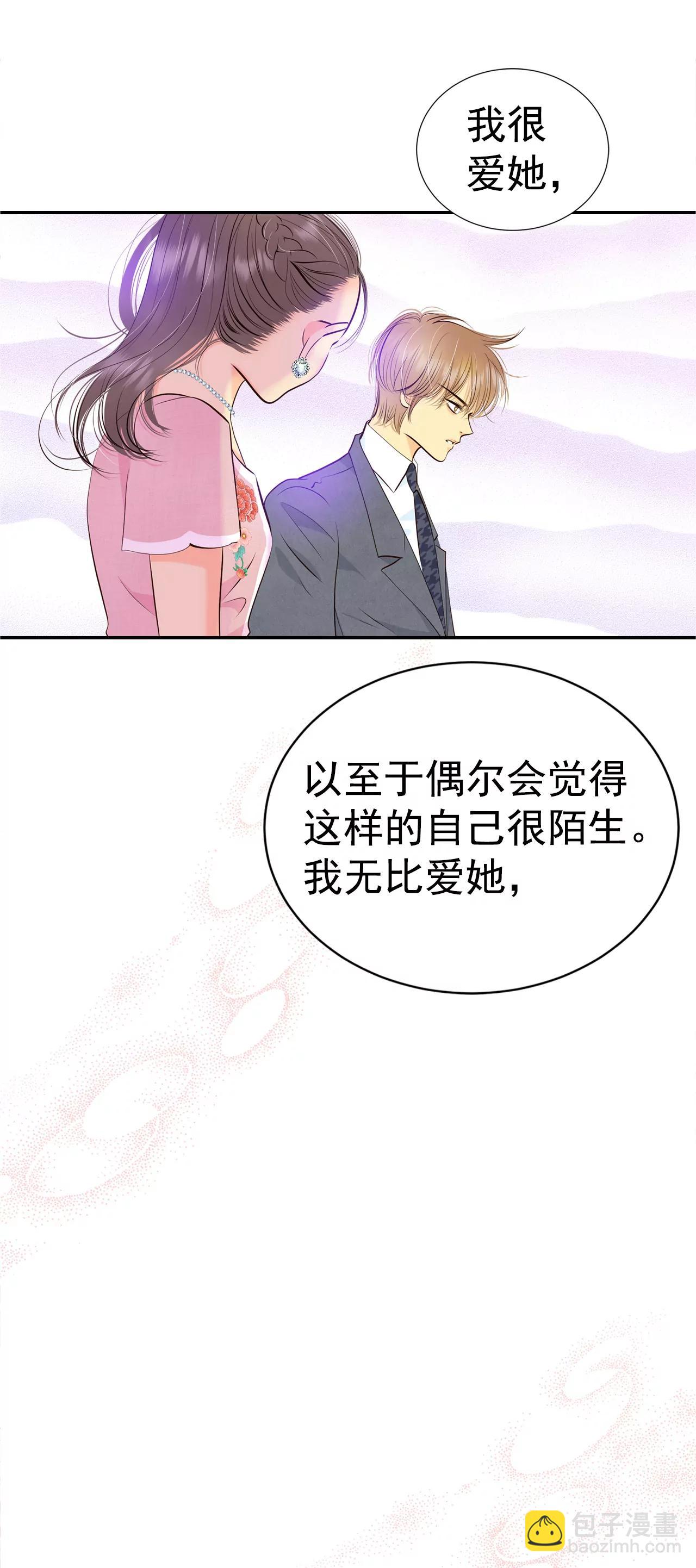 296-爷爷的夙愿（4）36