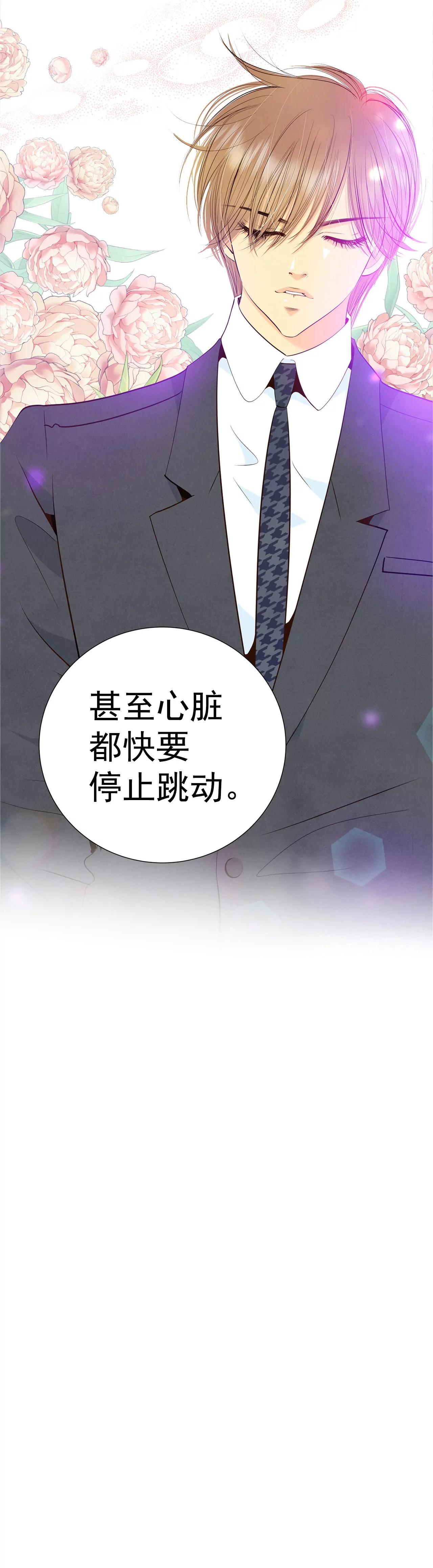 296-爷爷的夙愿（4）37
