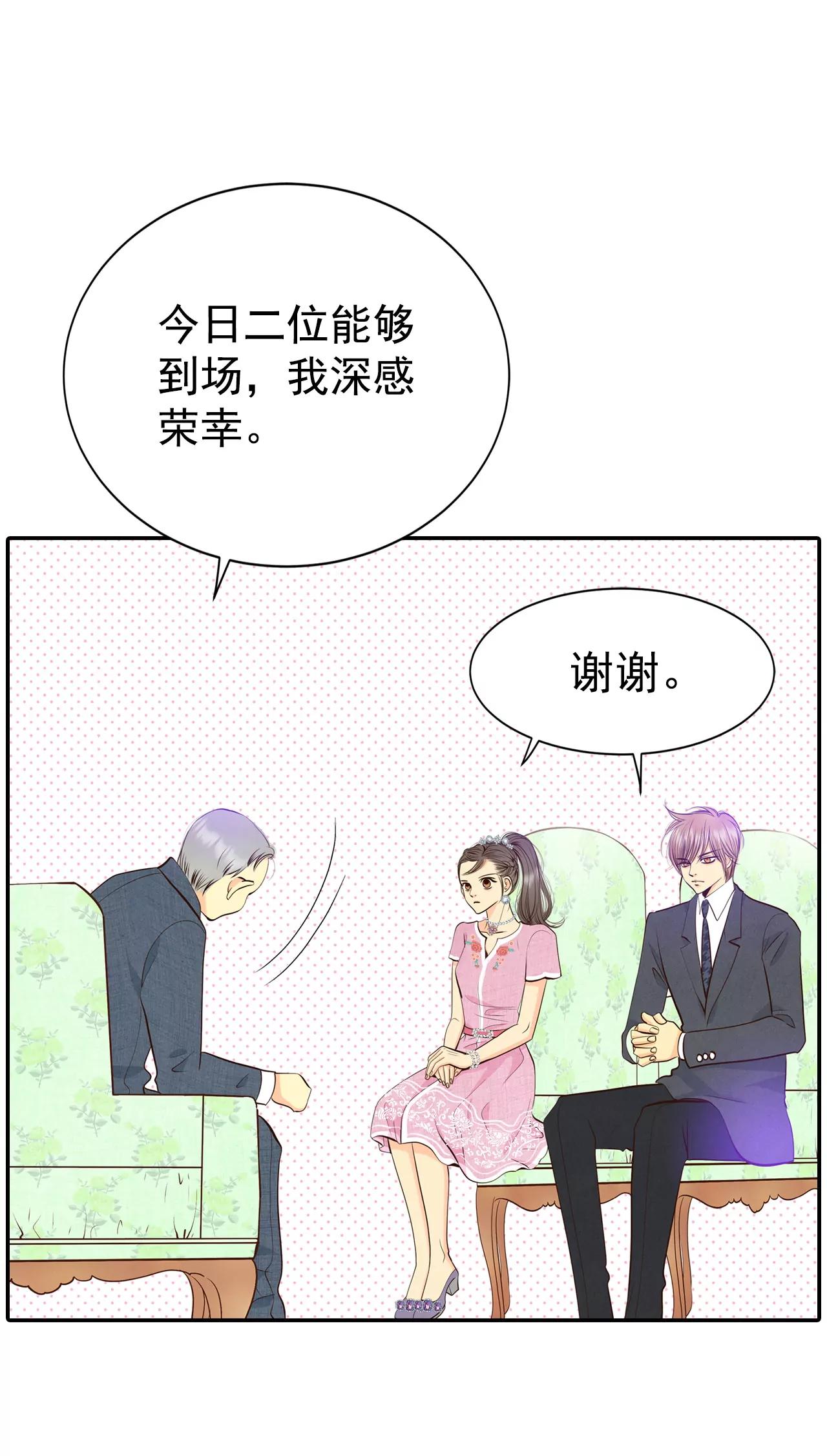 296-爷爷的夙愿（4）4