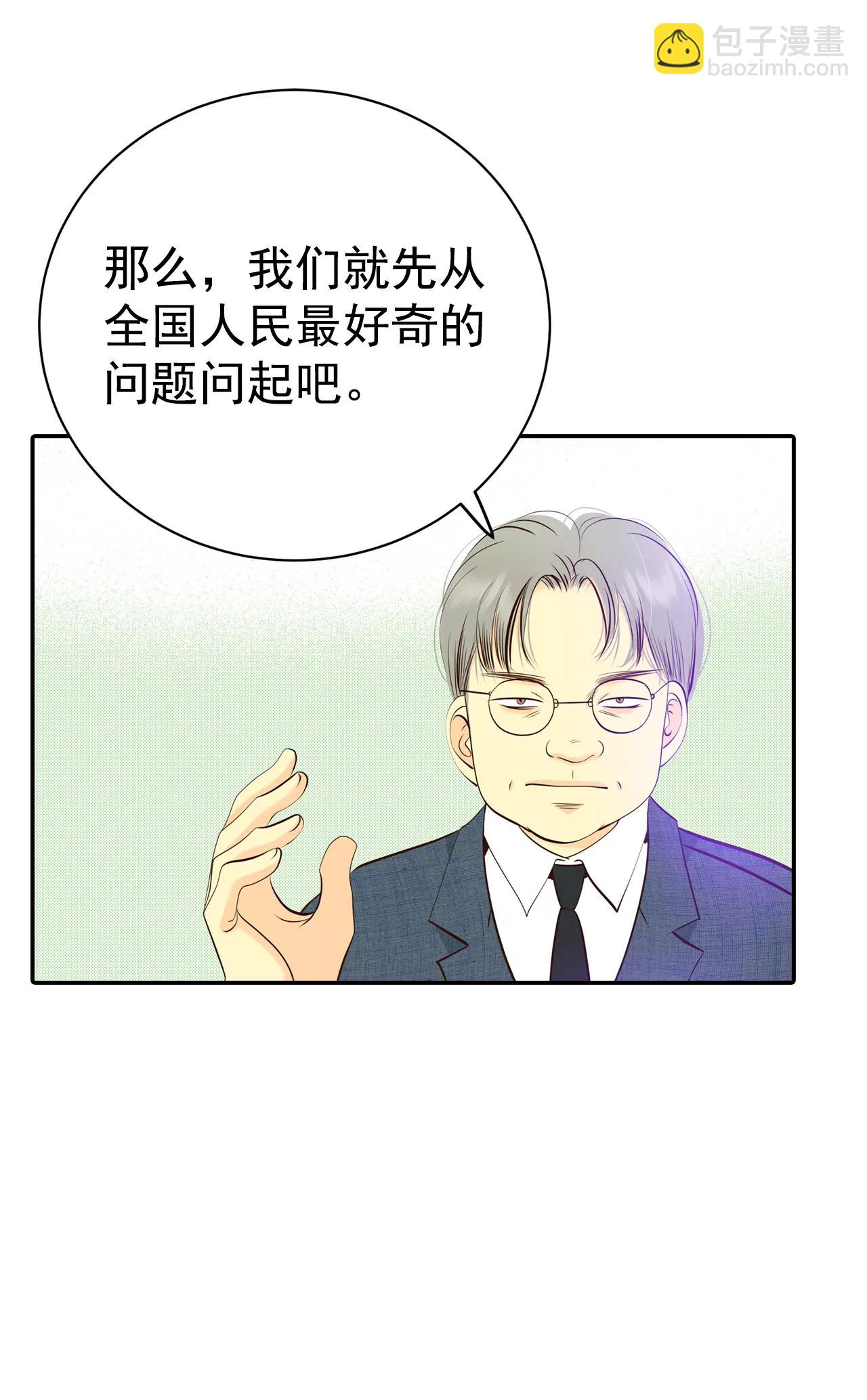 296-爷爷的夙愿（4）6