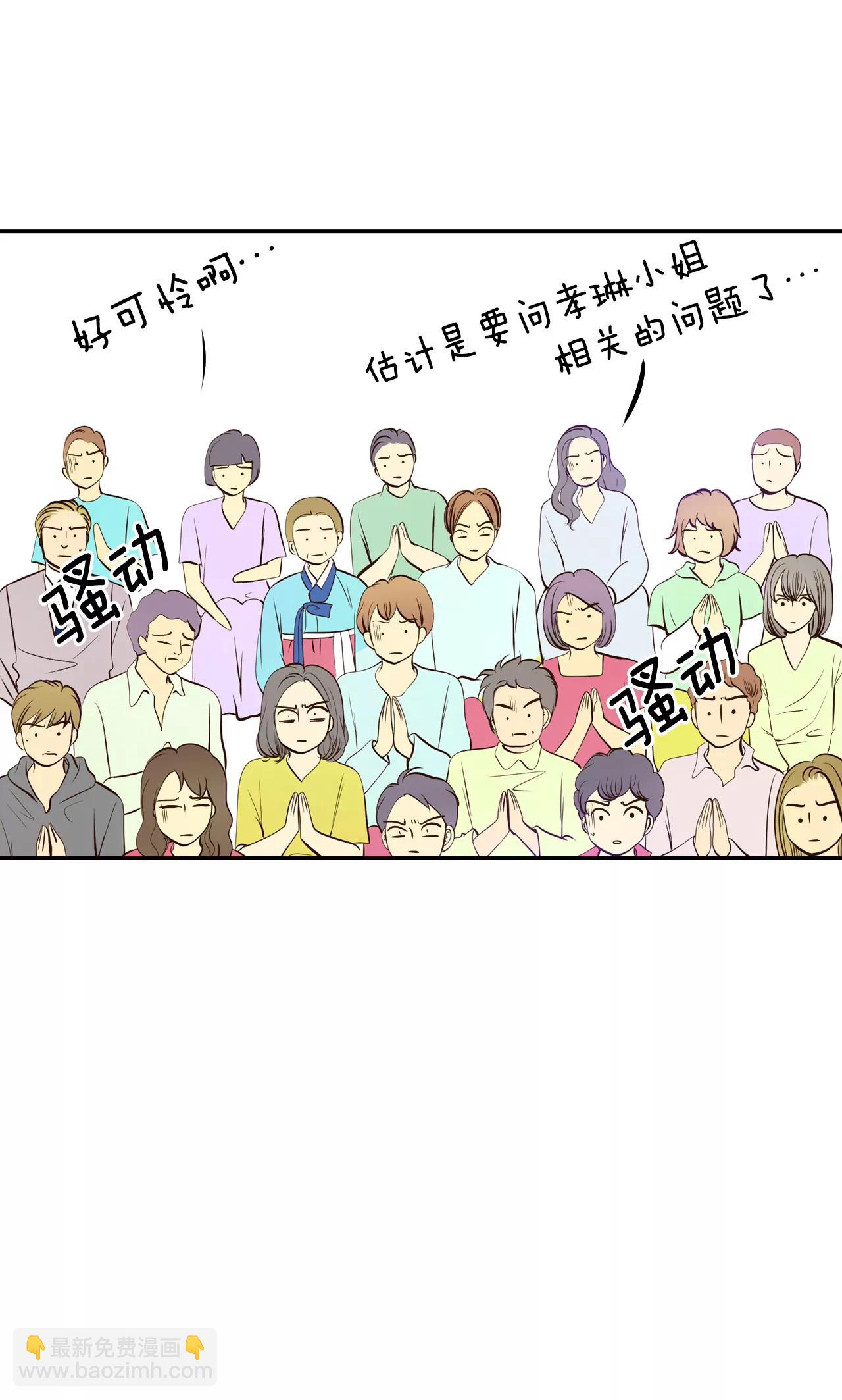 296-爷爷的夙愿（4）7