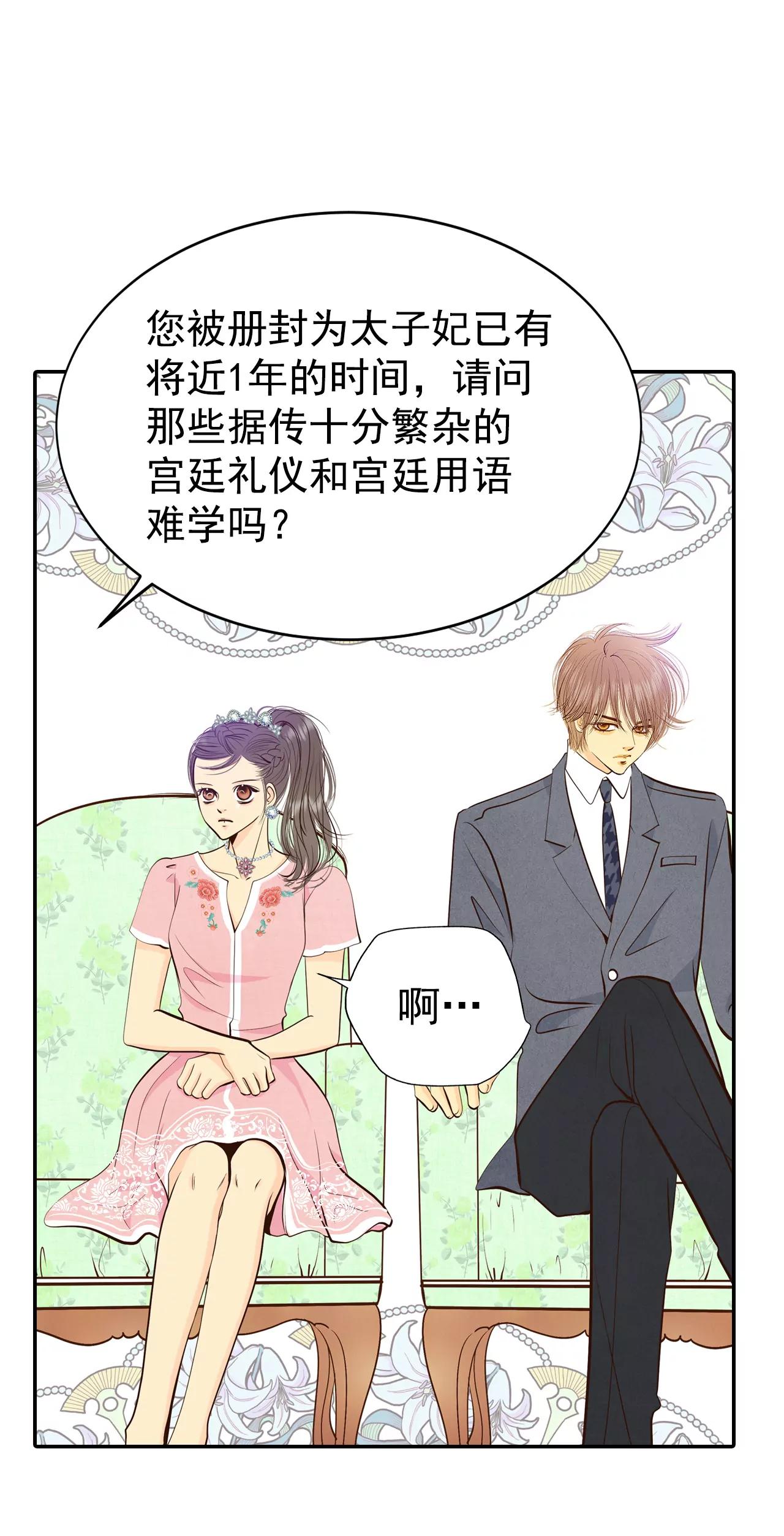 296-爷爷的夙愿（4）8