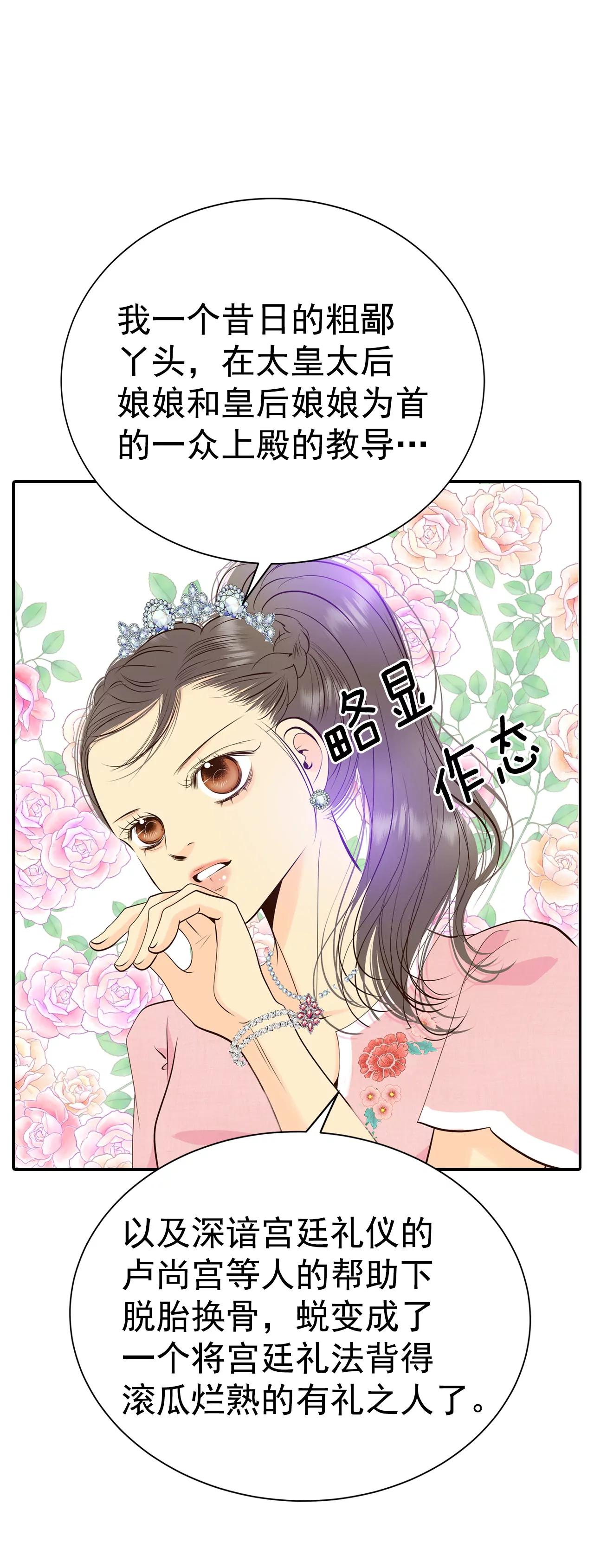 296-爷爷的夙愿（4）9